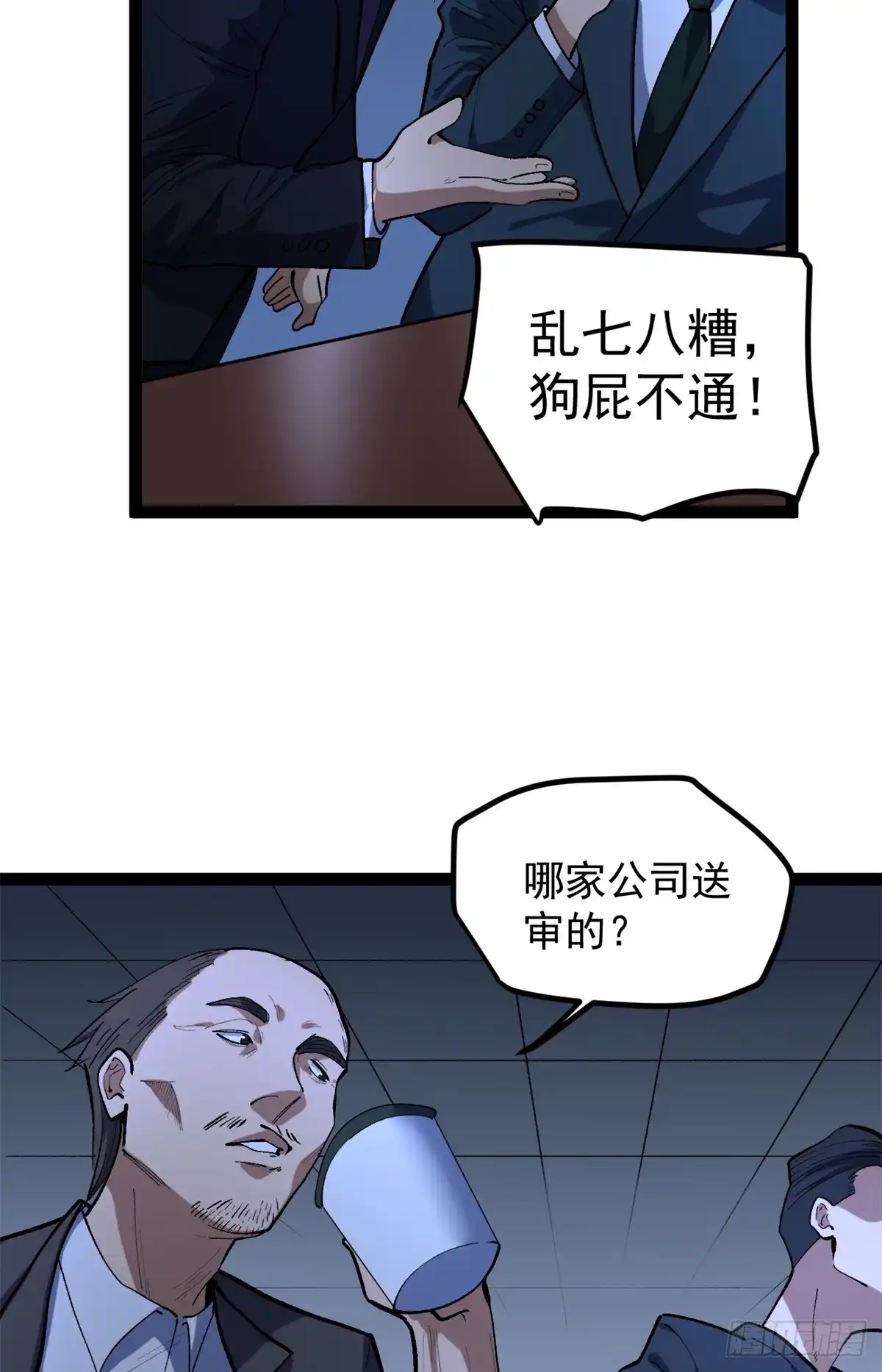 第120页