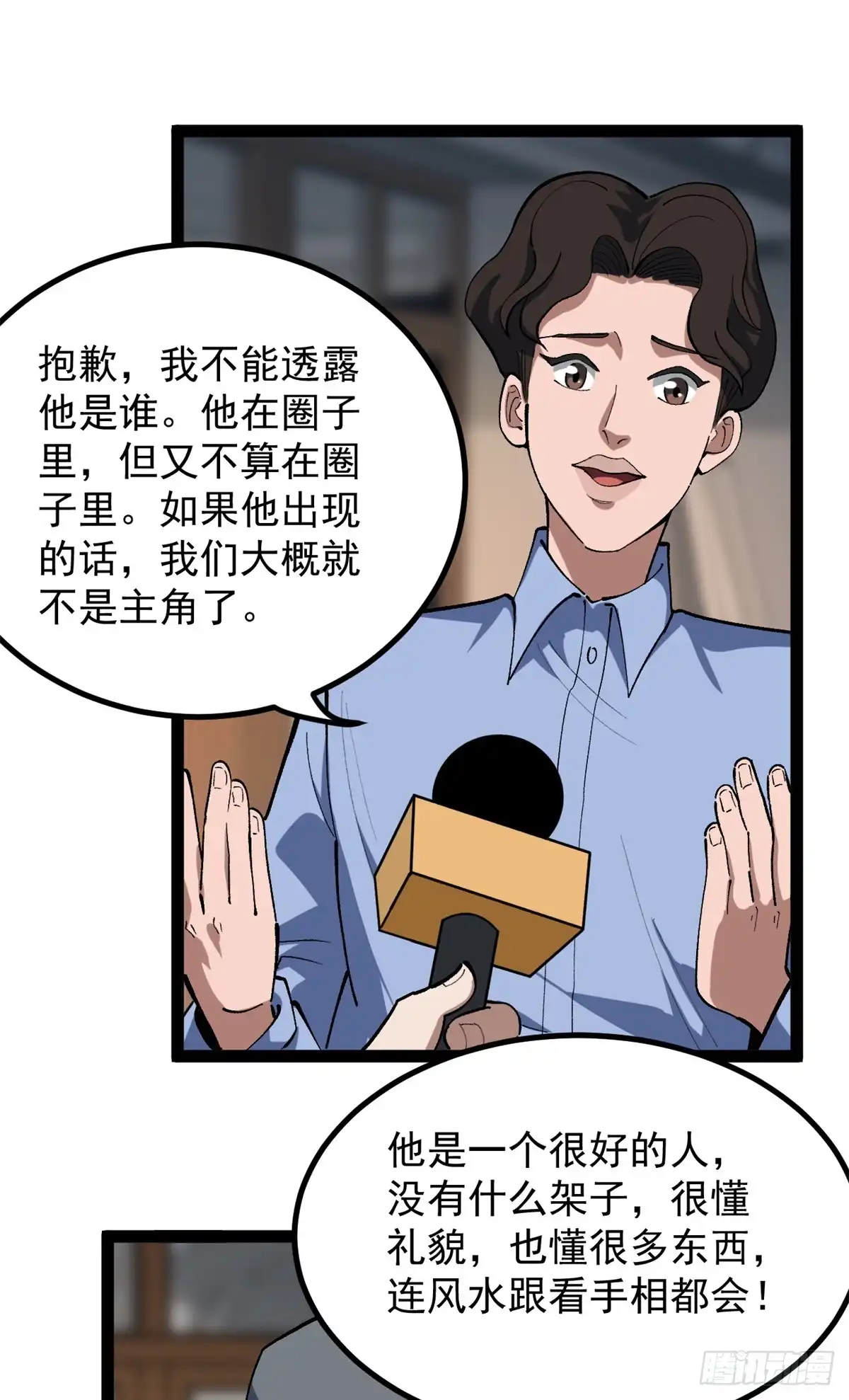第81页