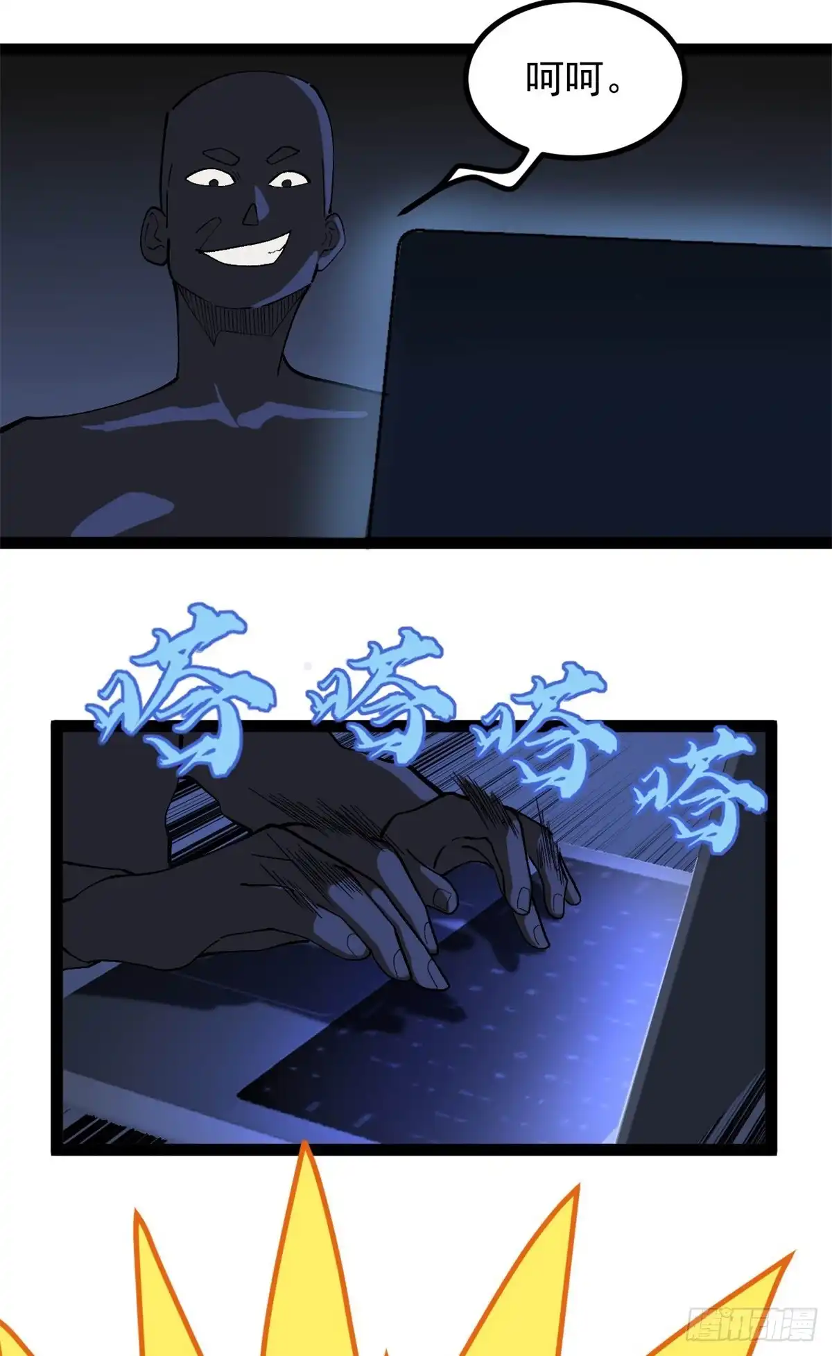 第39页
