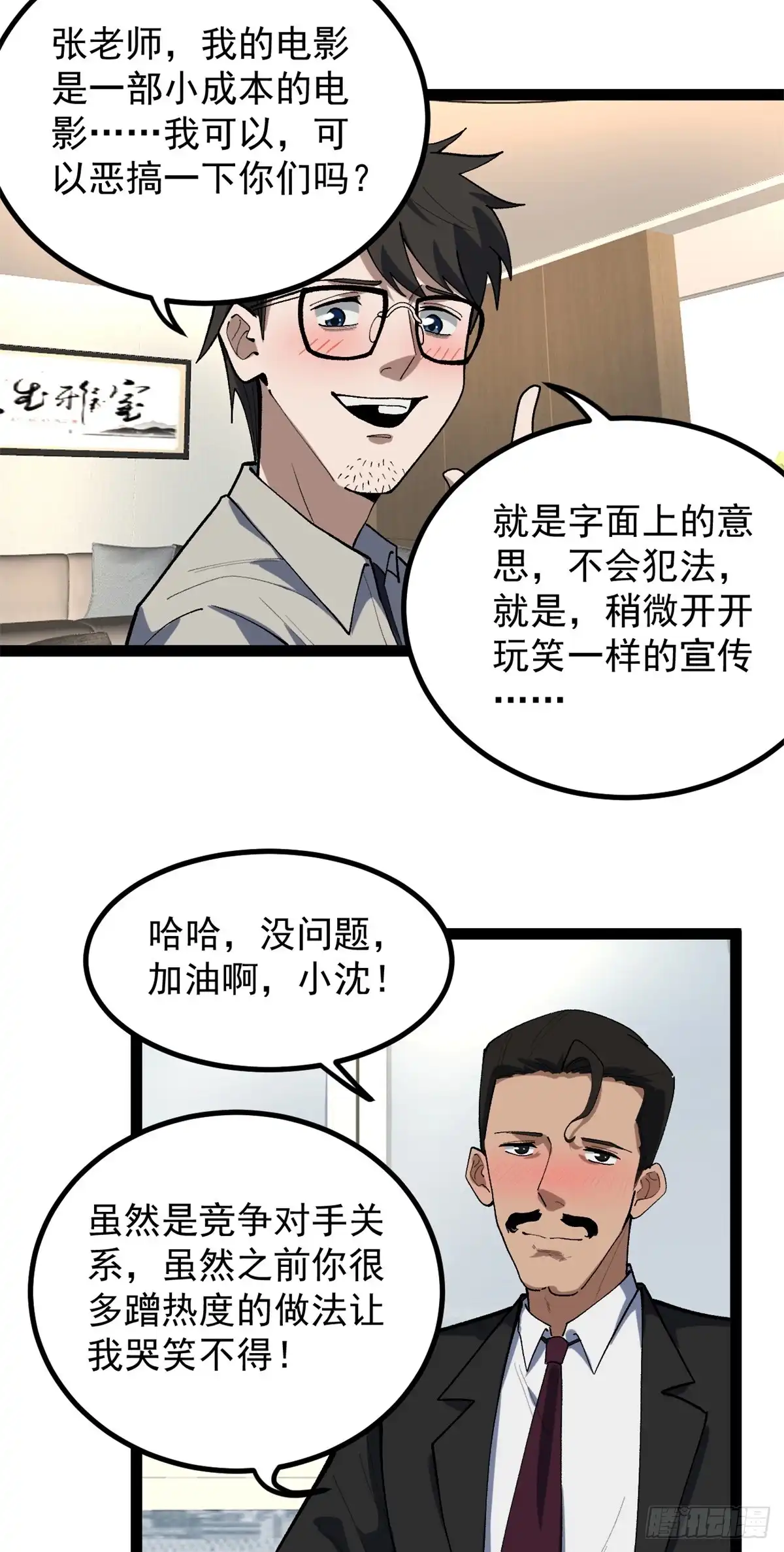 第99页