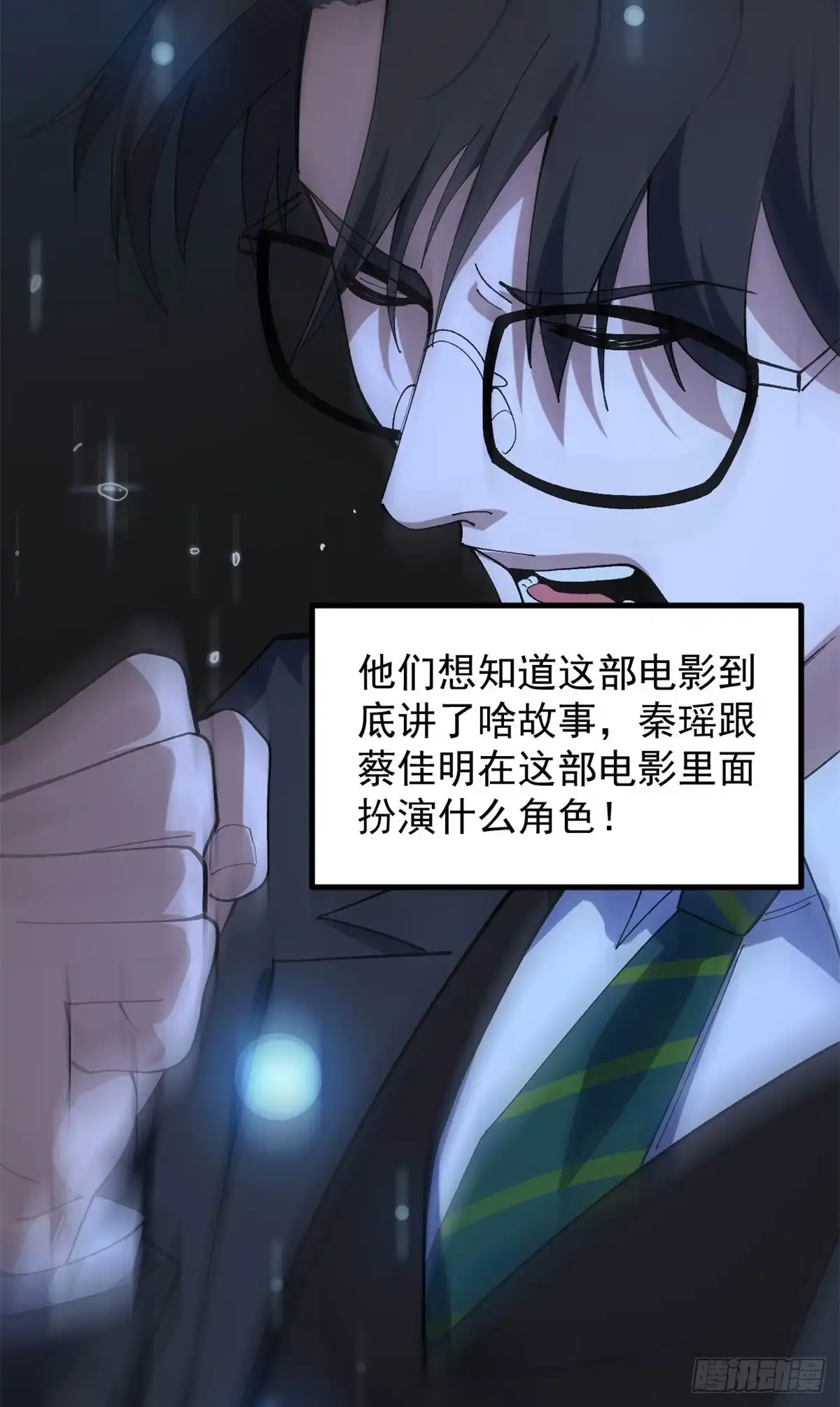第99页