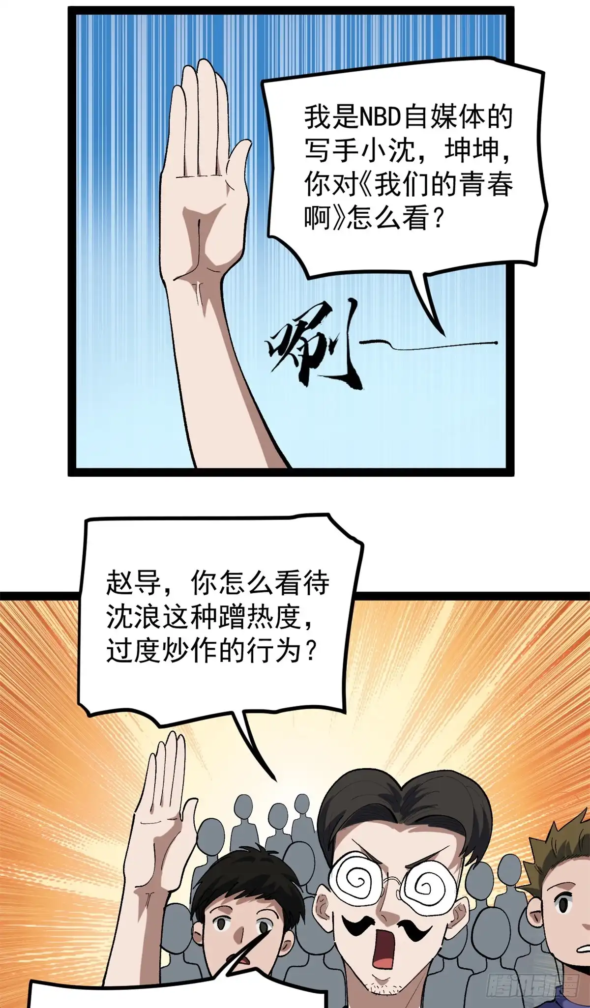 第117页