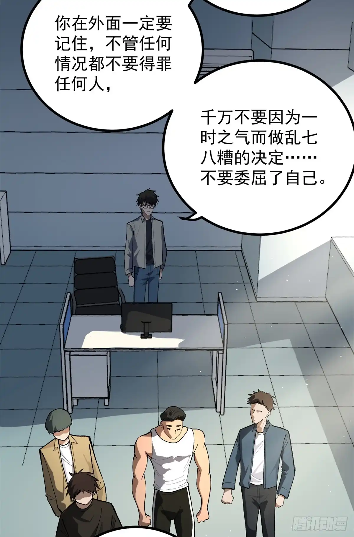 第63页