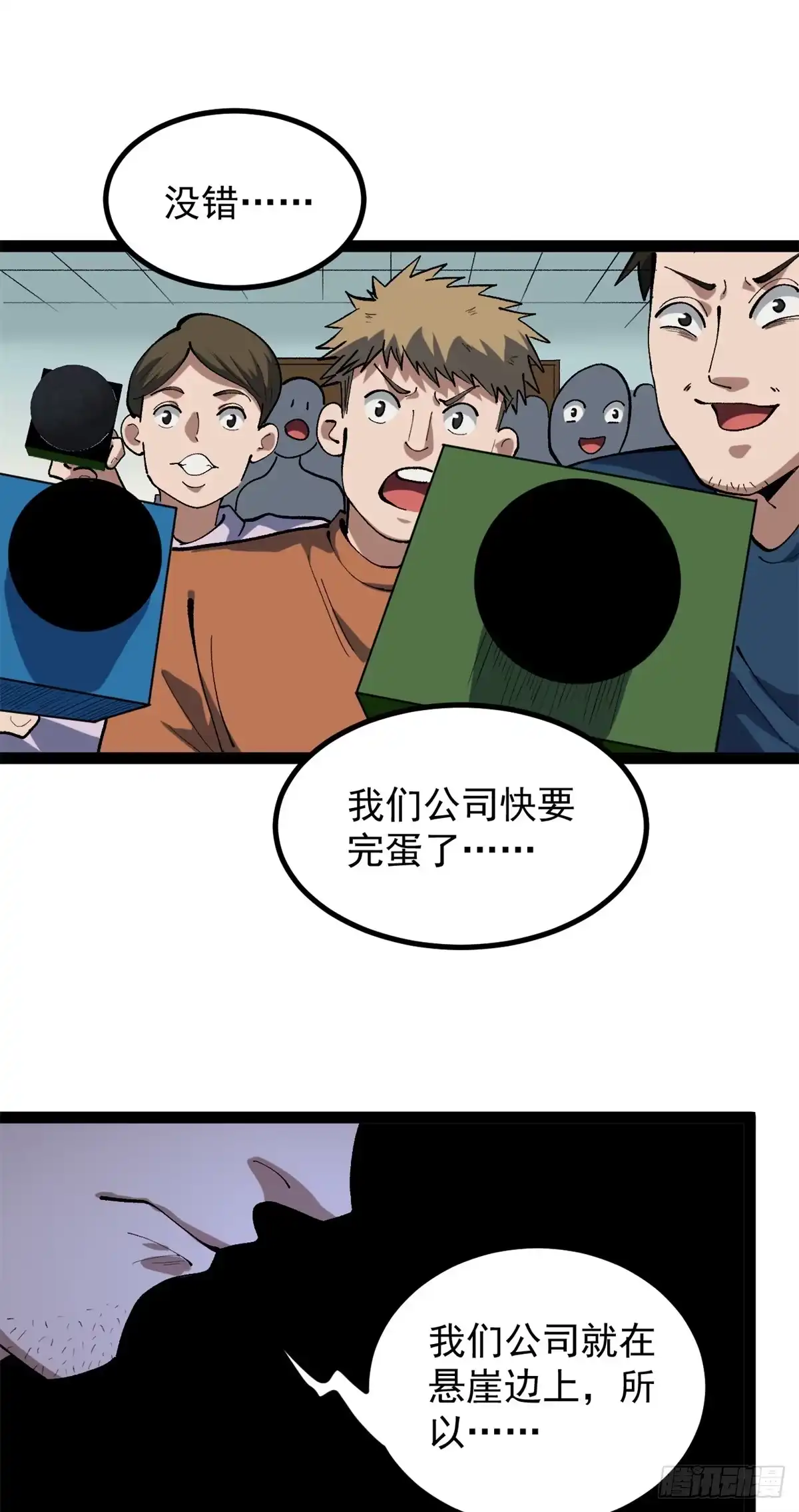 第108页