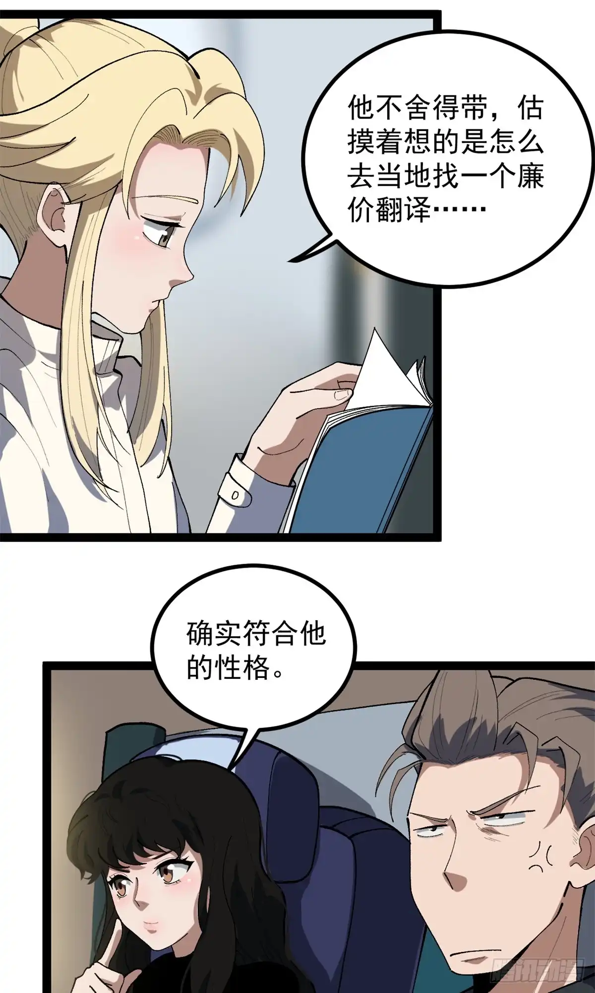 第39页