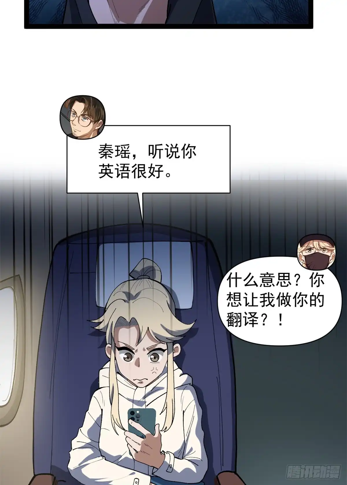 第51页