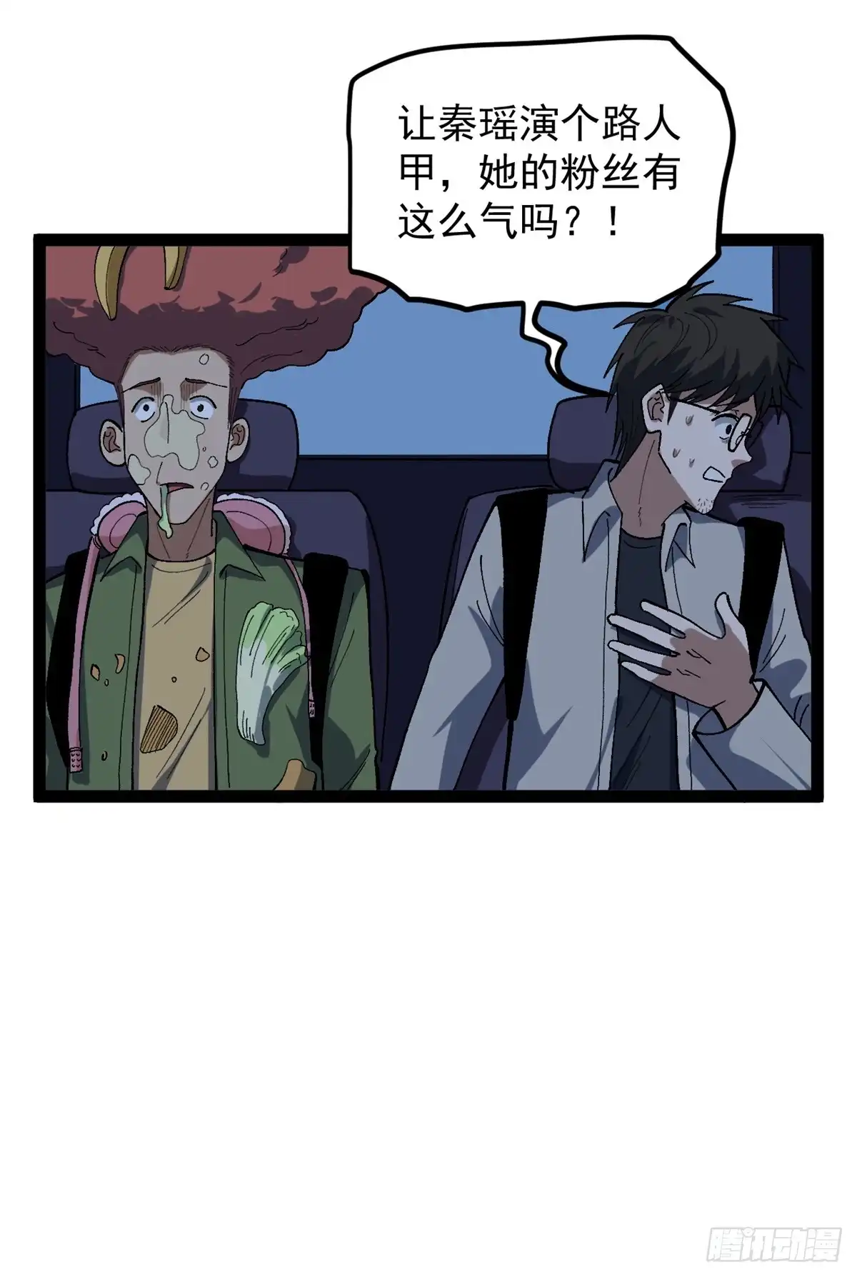 第90页