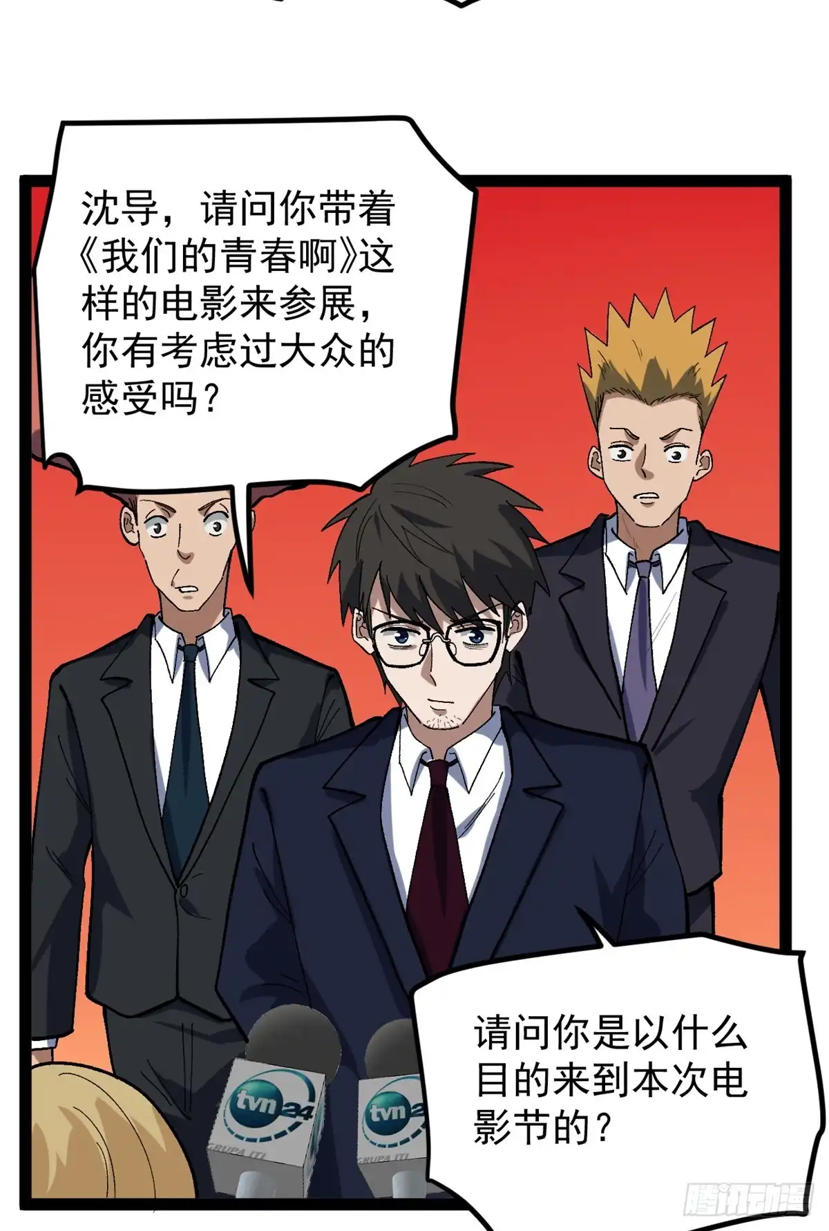 第105页