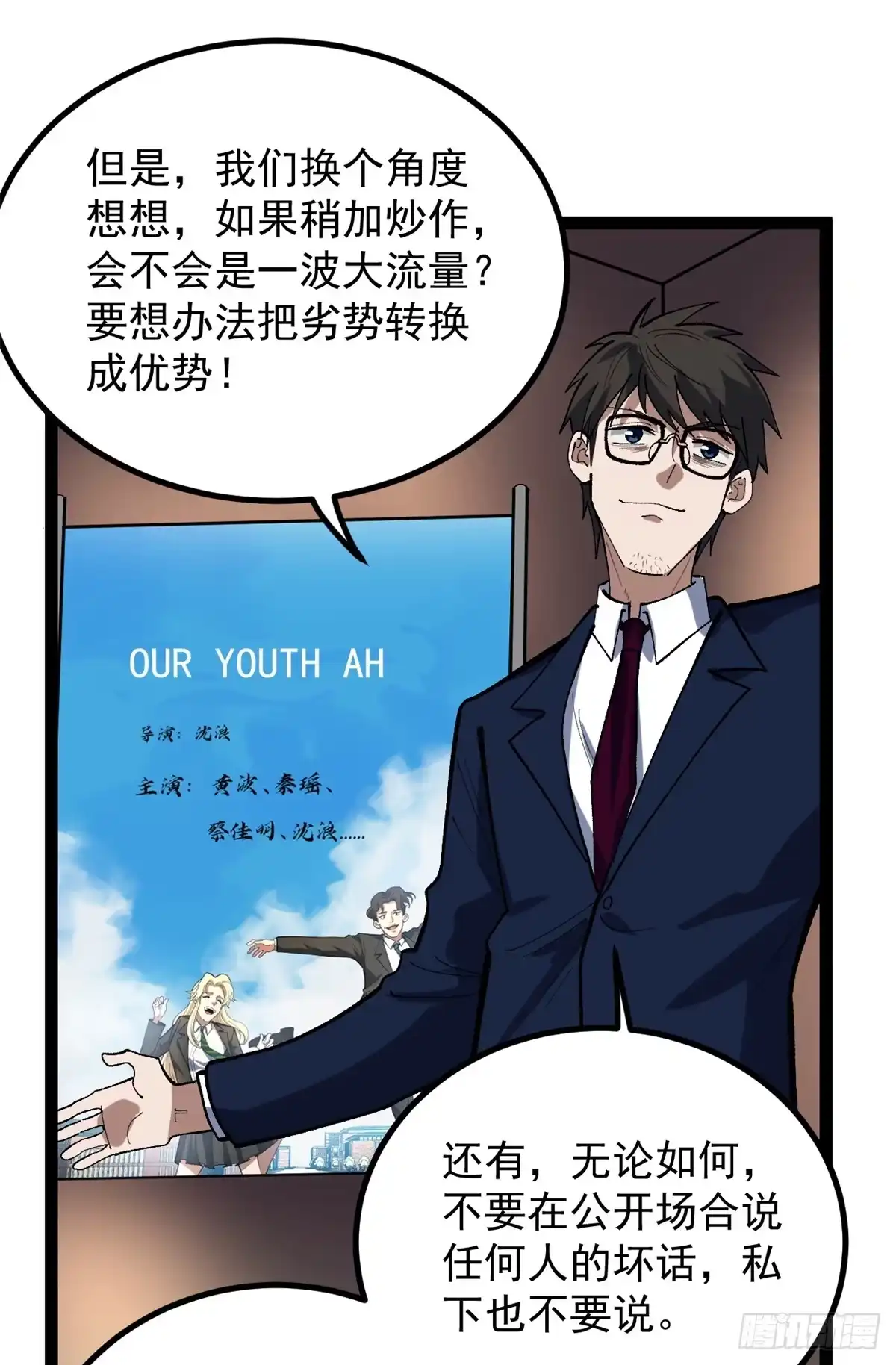 第132页