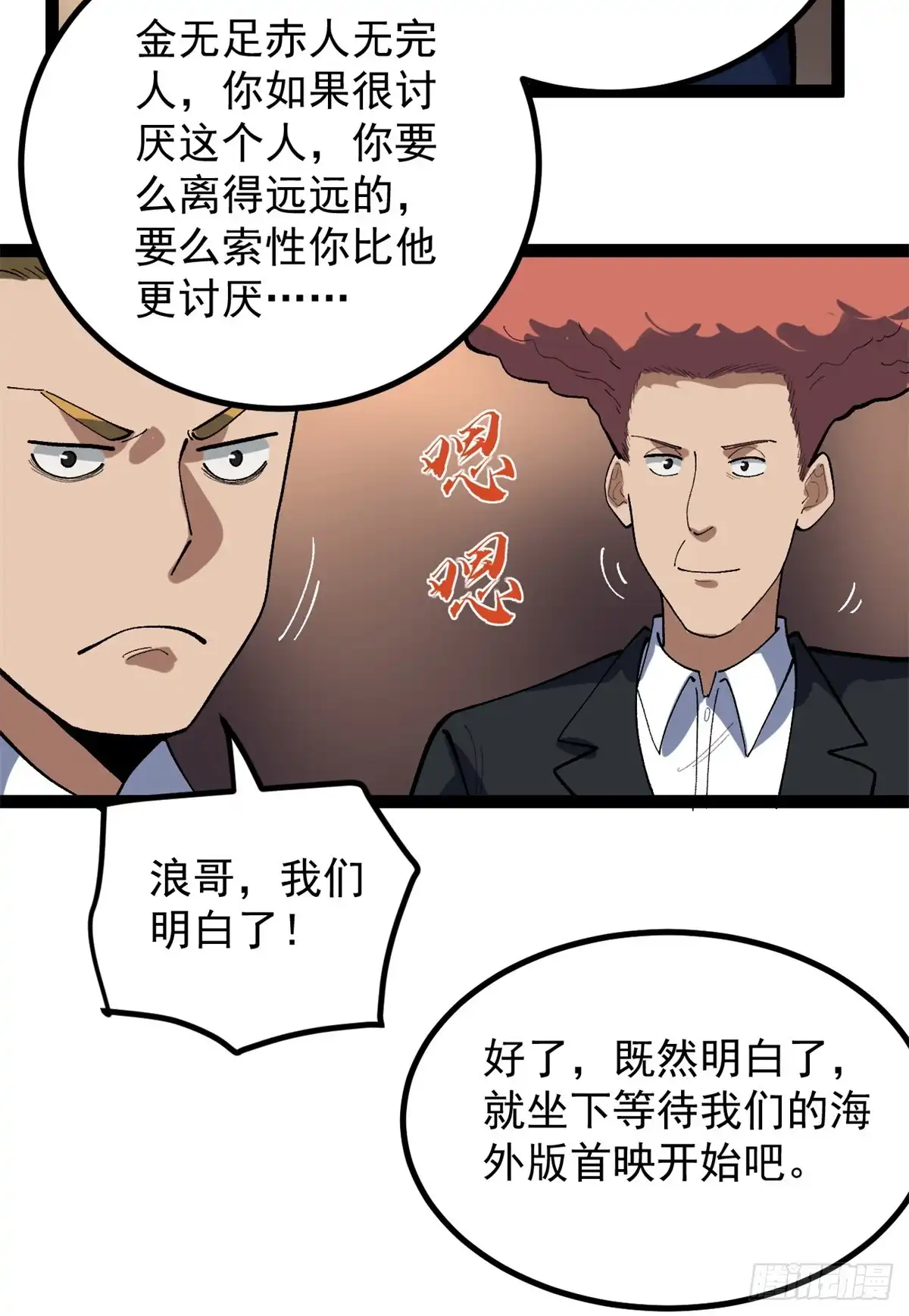第135页