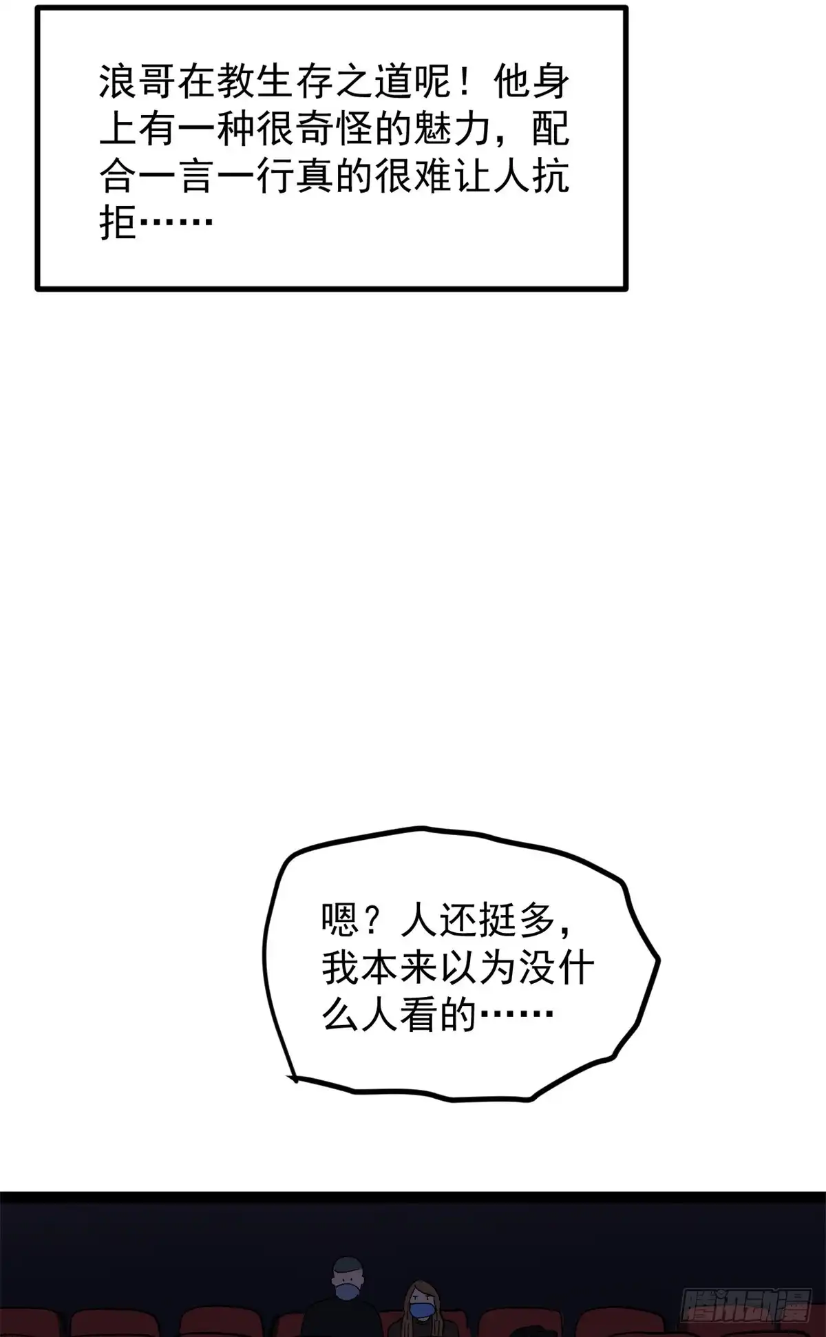 第138页