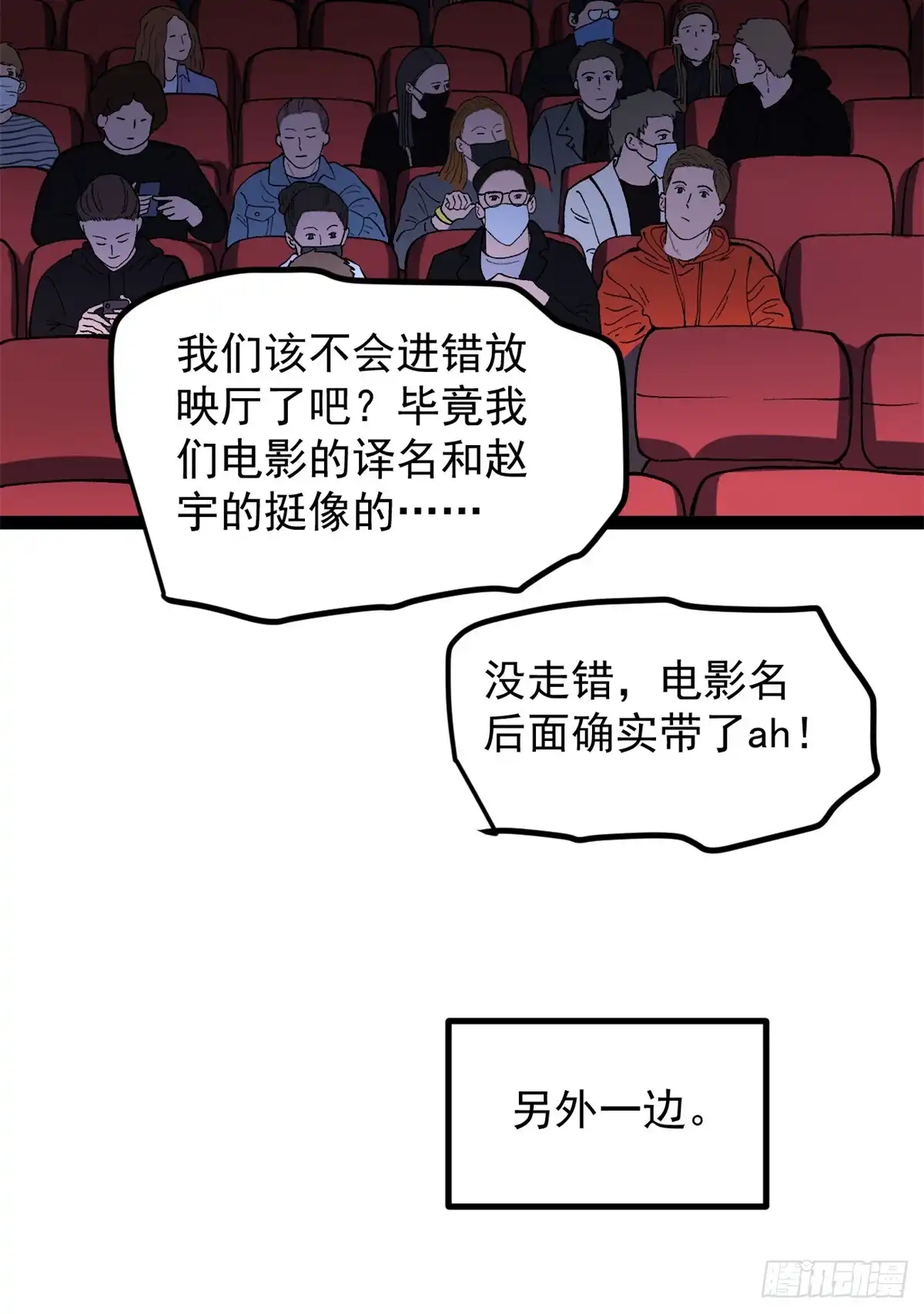 第141页