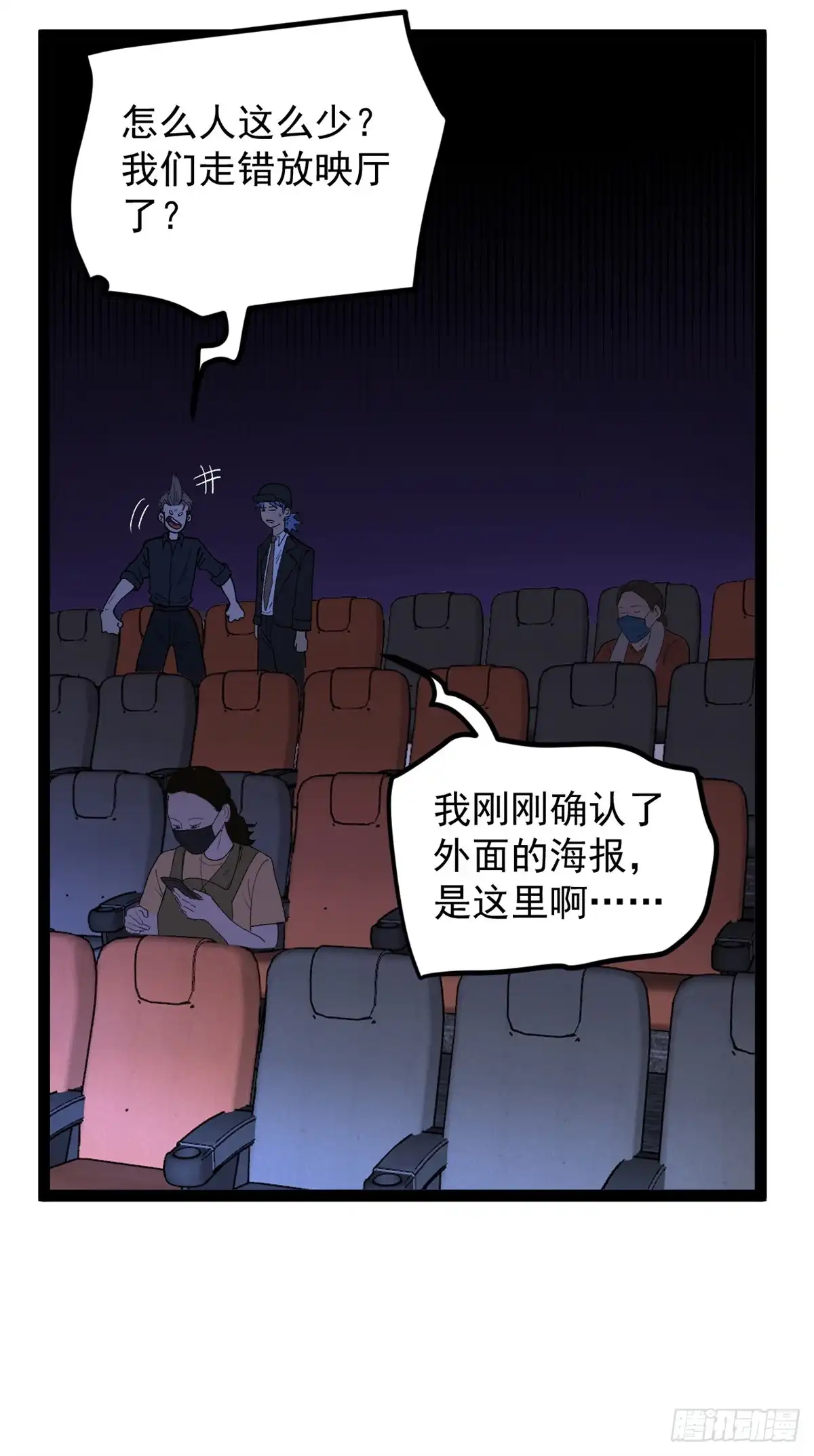 第144页