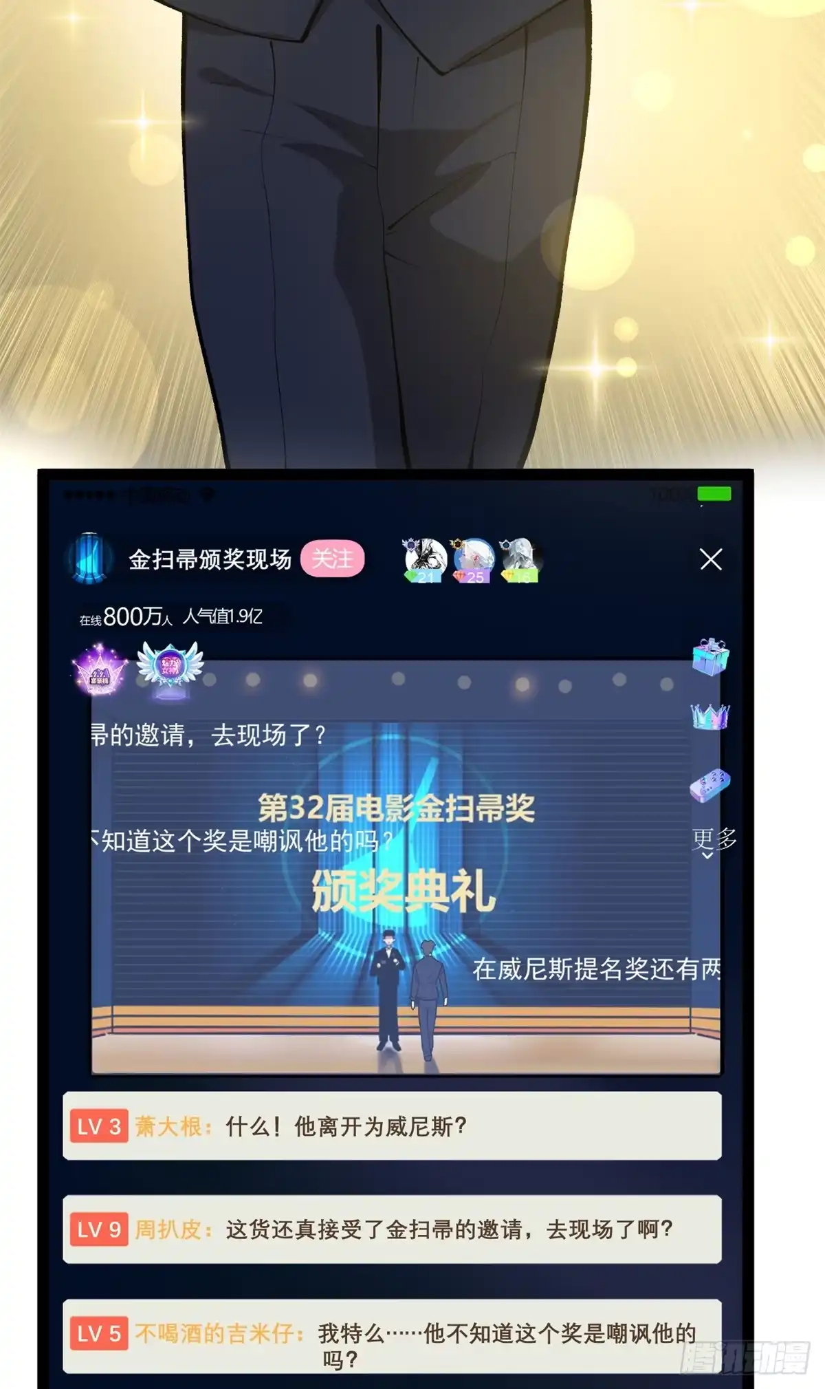 第42页