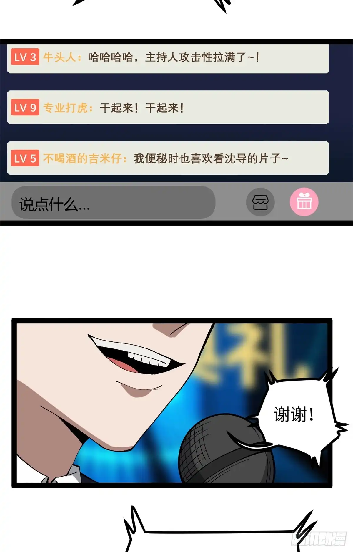 第75页