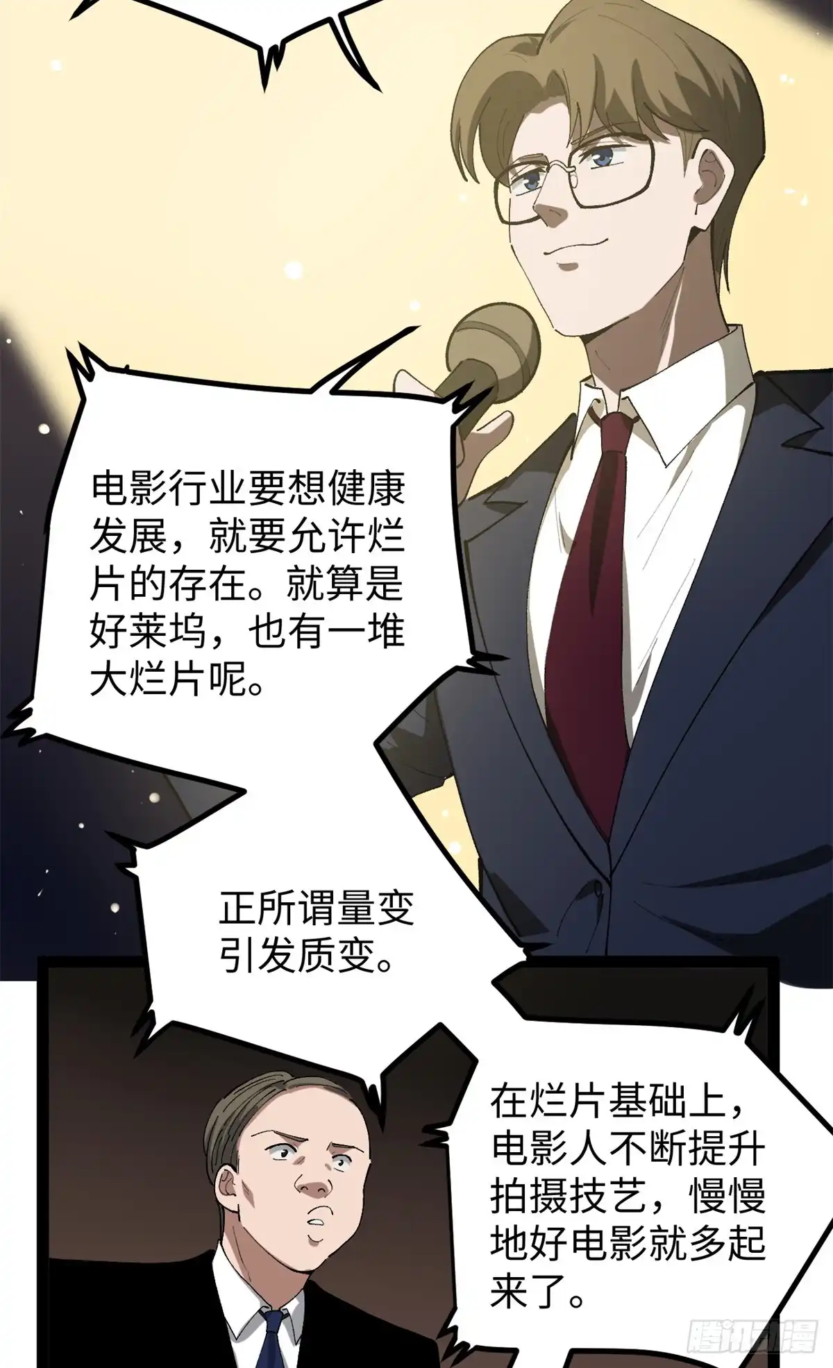 第84页