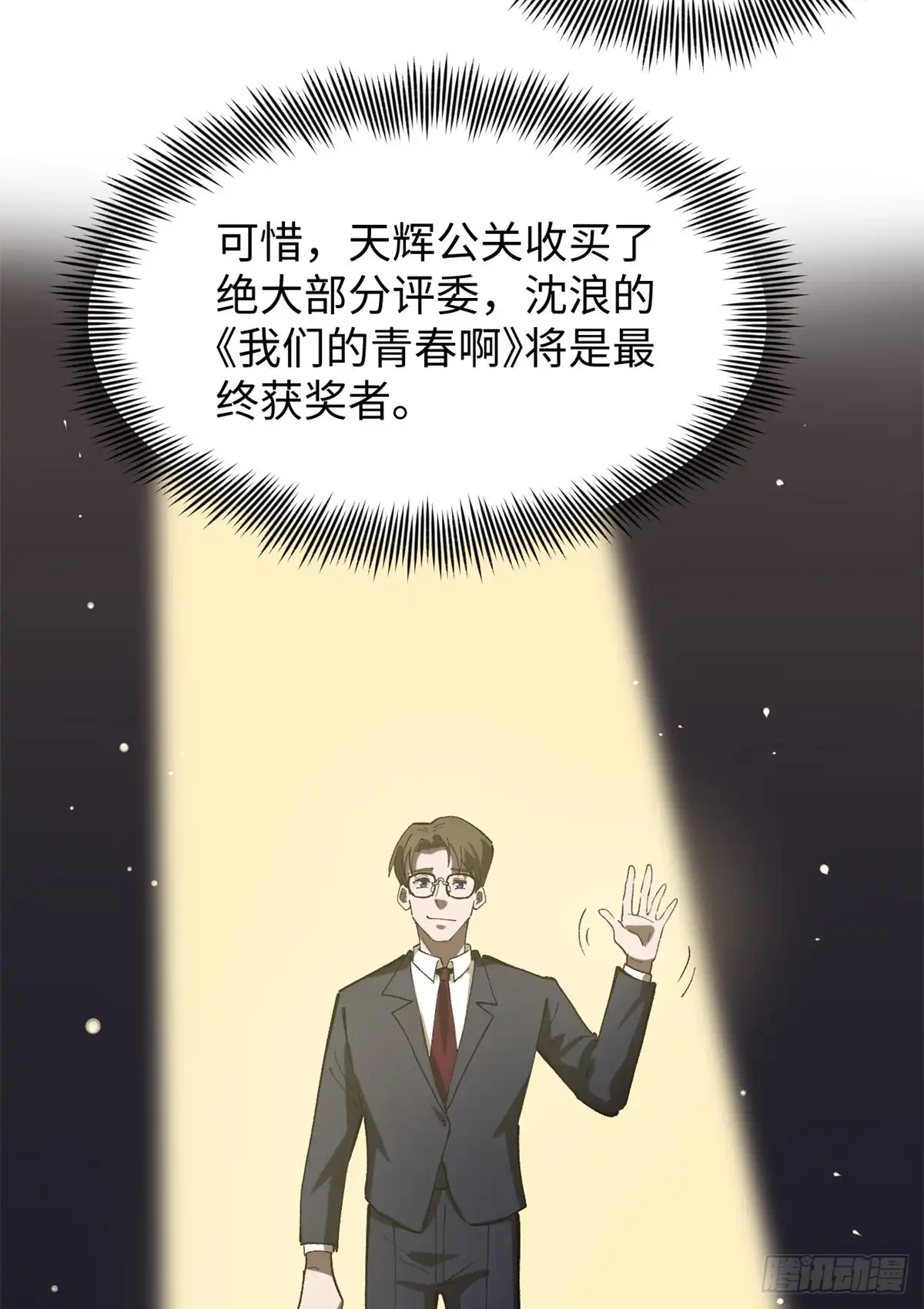 第99页