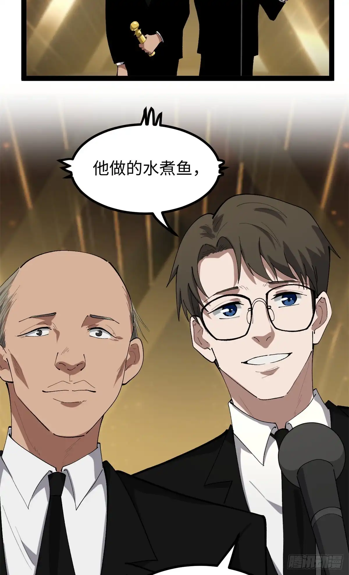 第48页