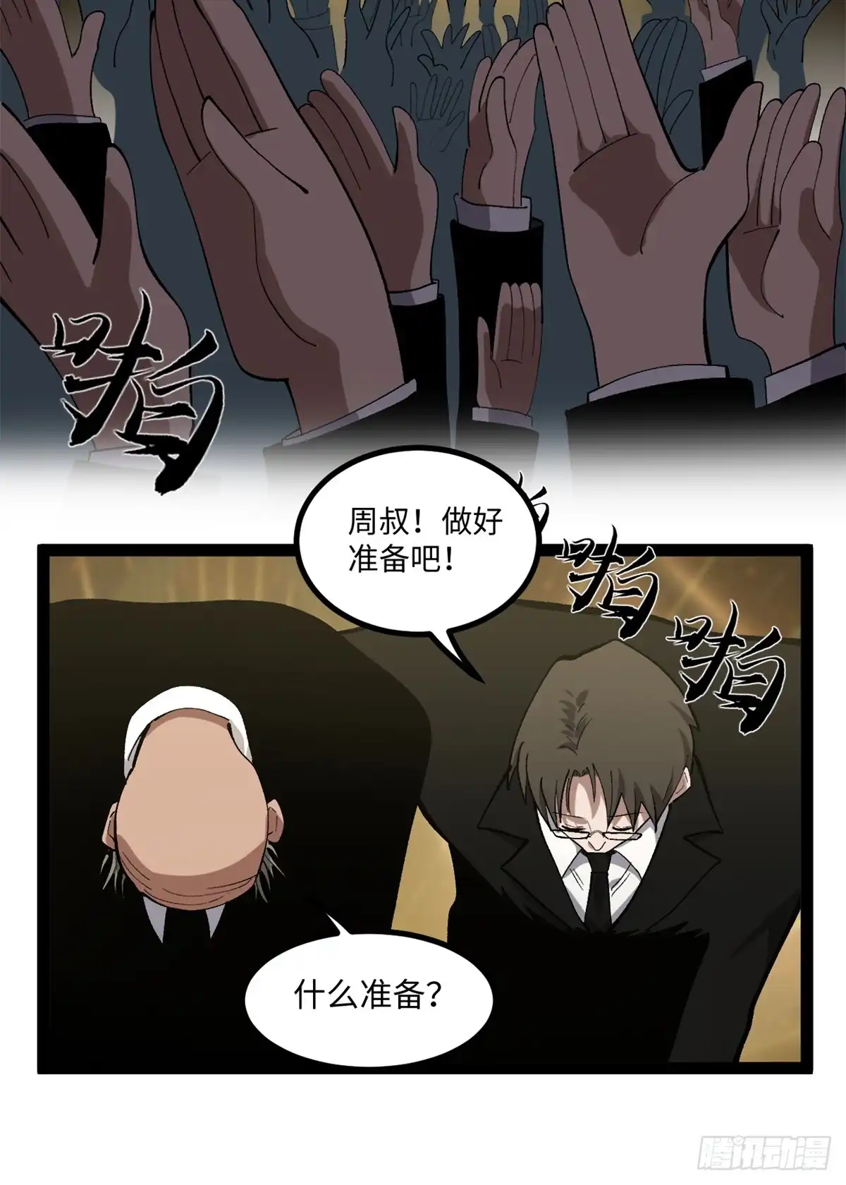 第57页