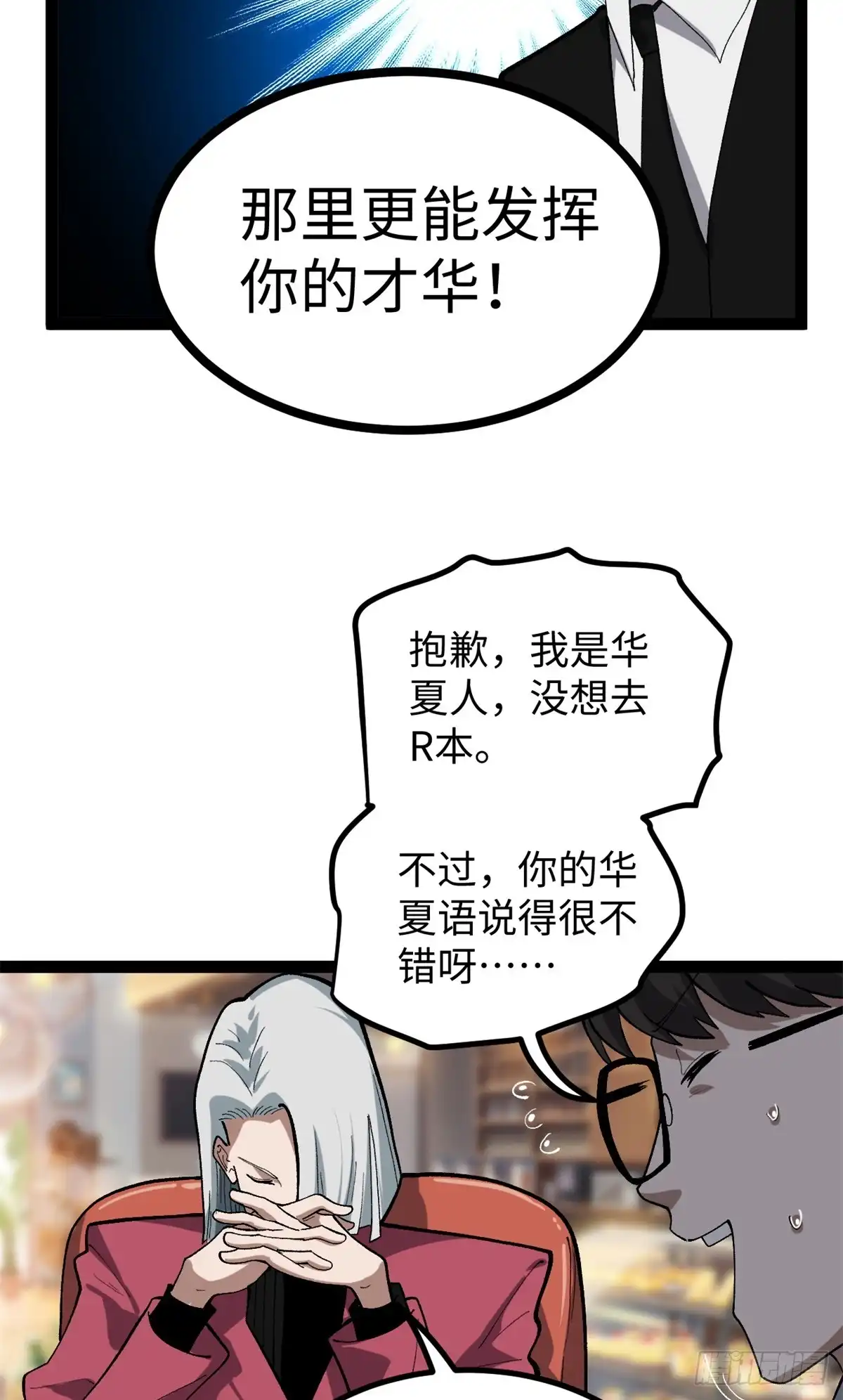 第87页