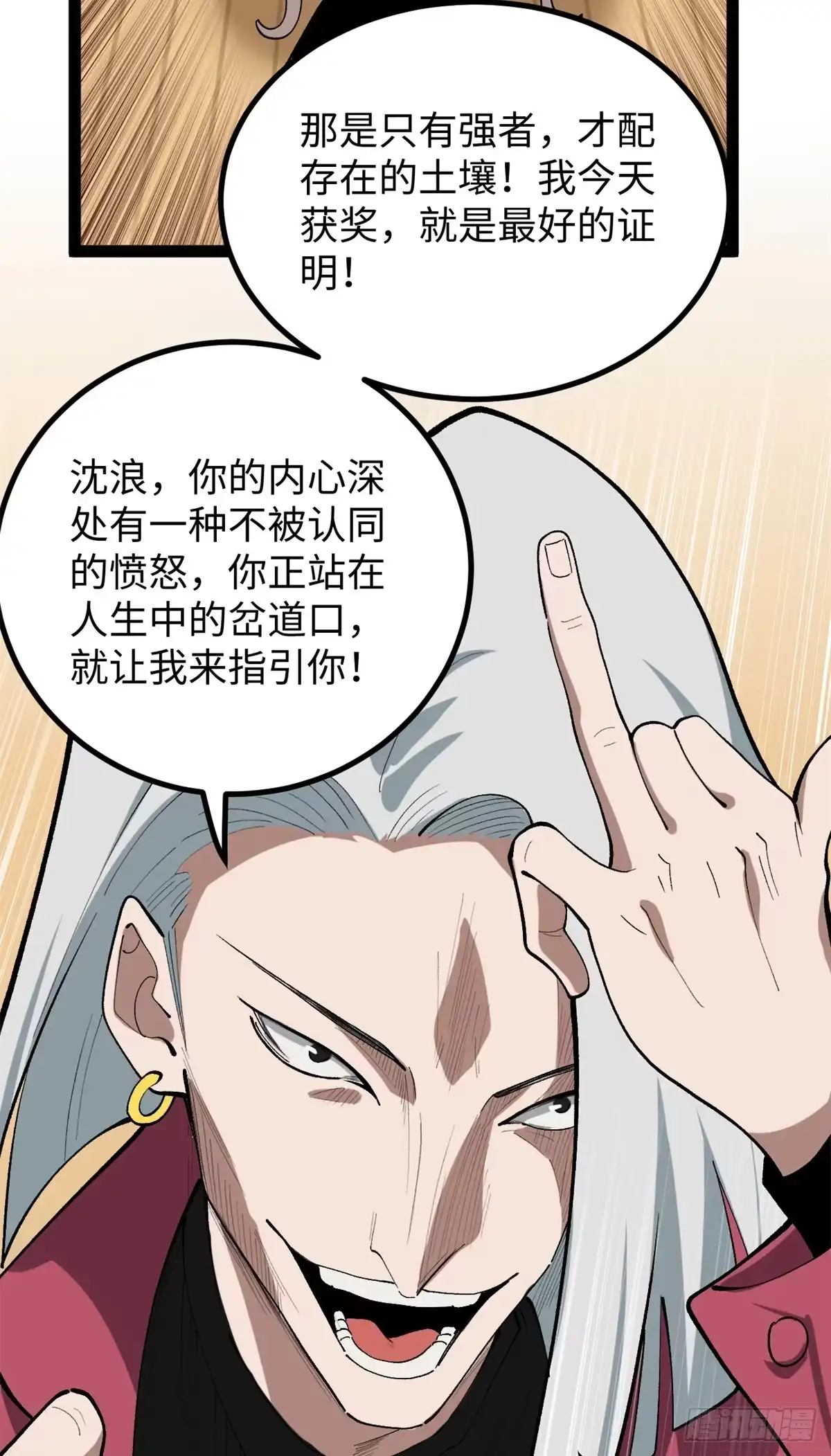 第114页