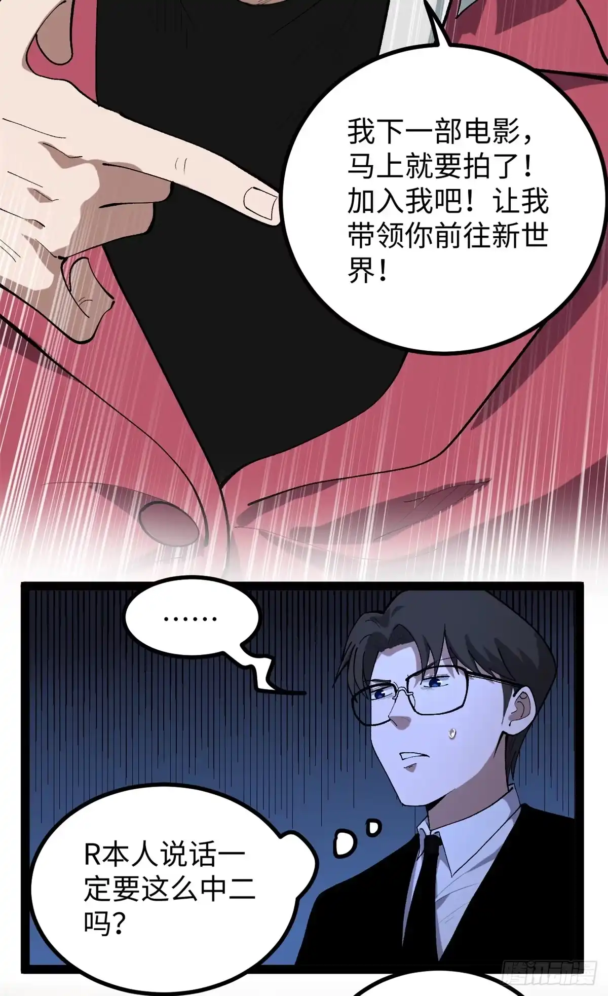 第117页