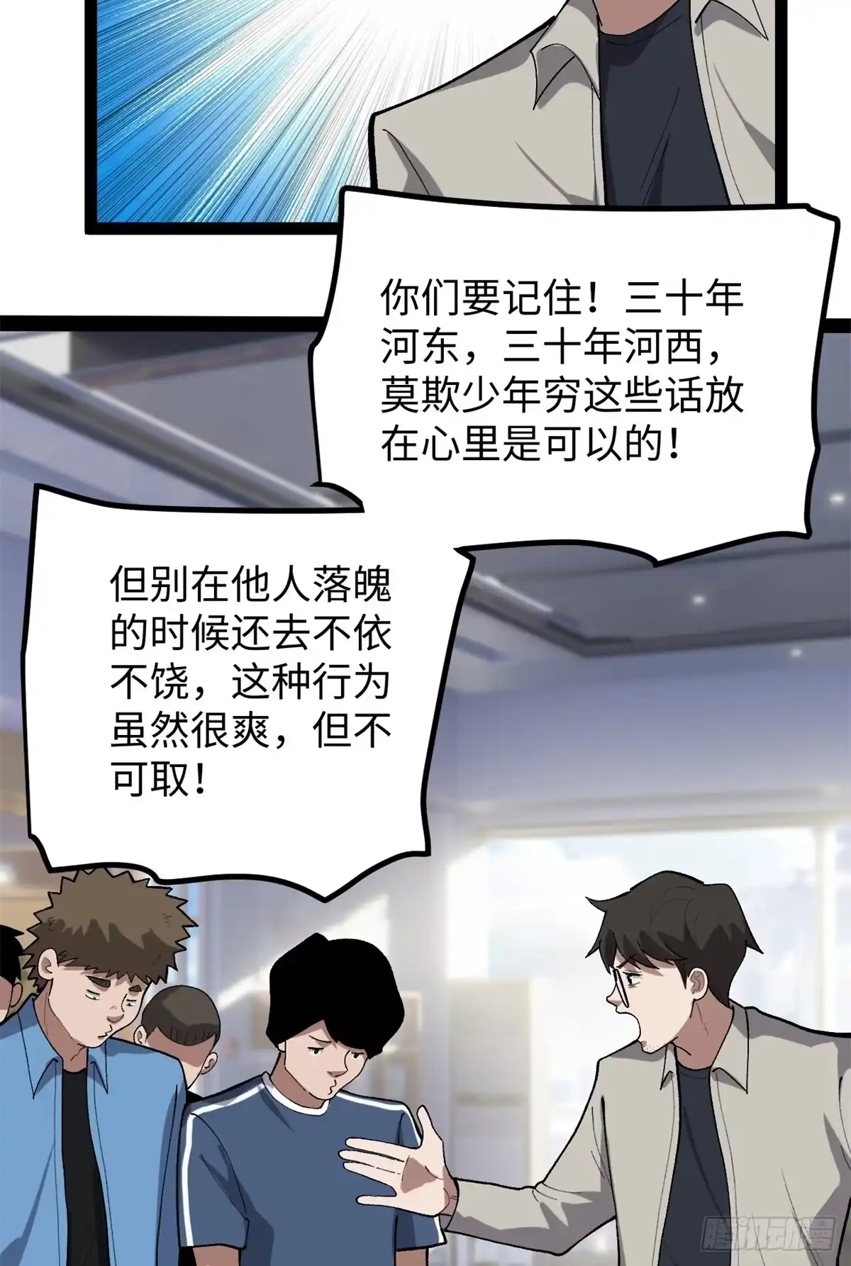 第114页