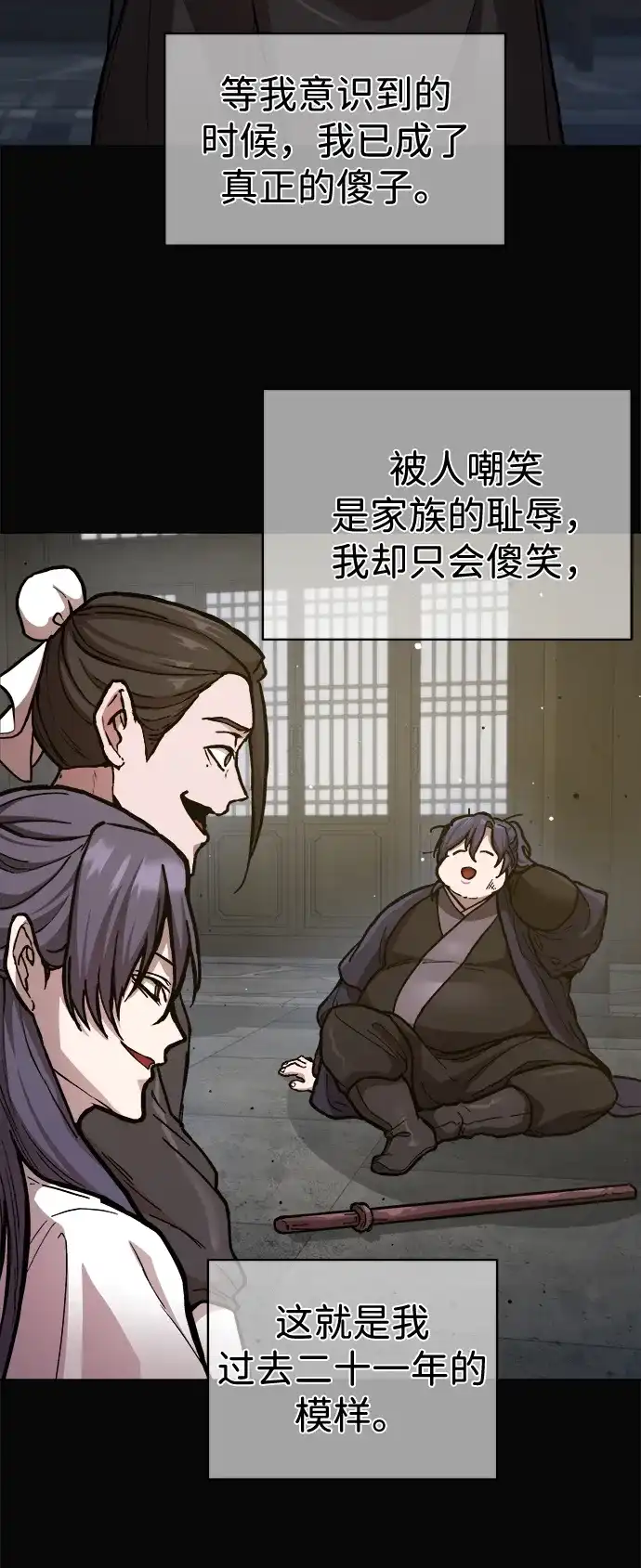 第68页