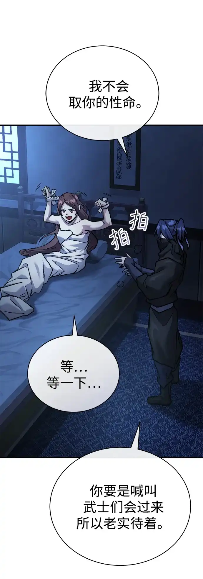 第73页