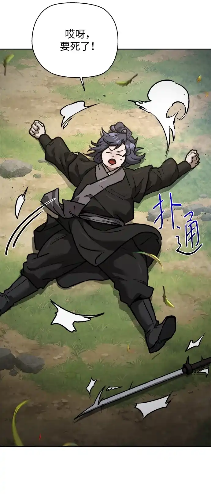 第71页