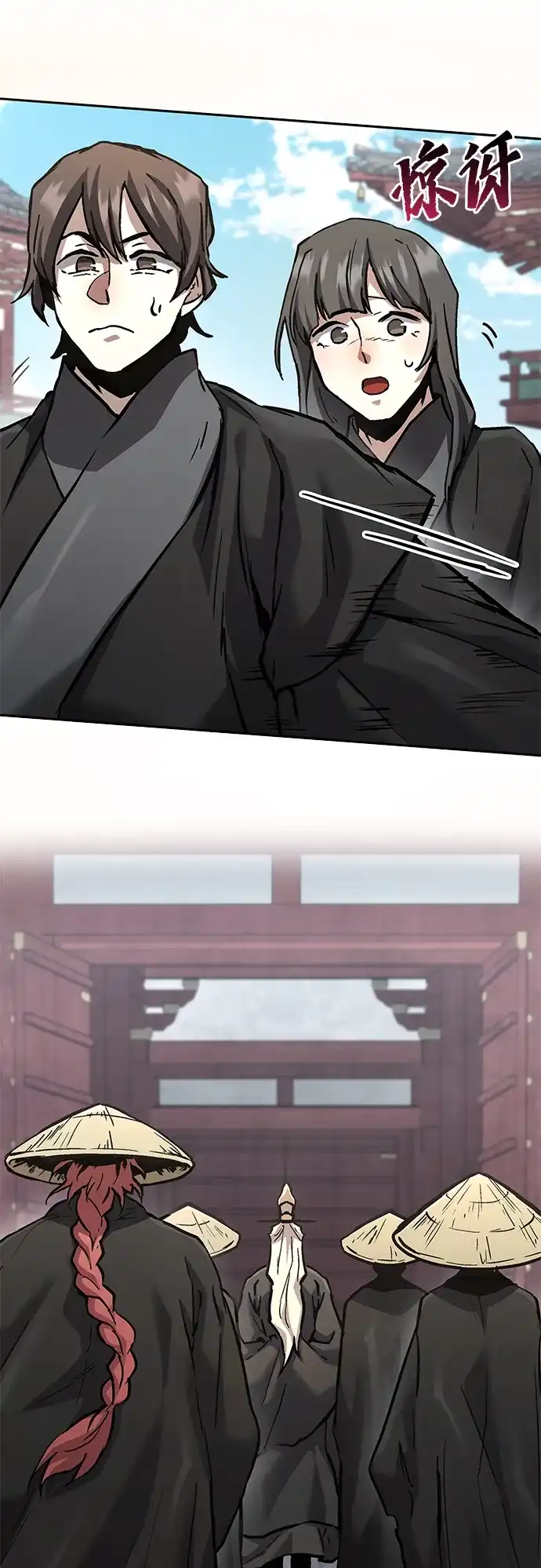 第78页