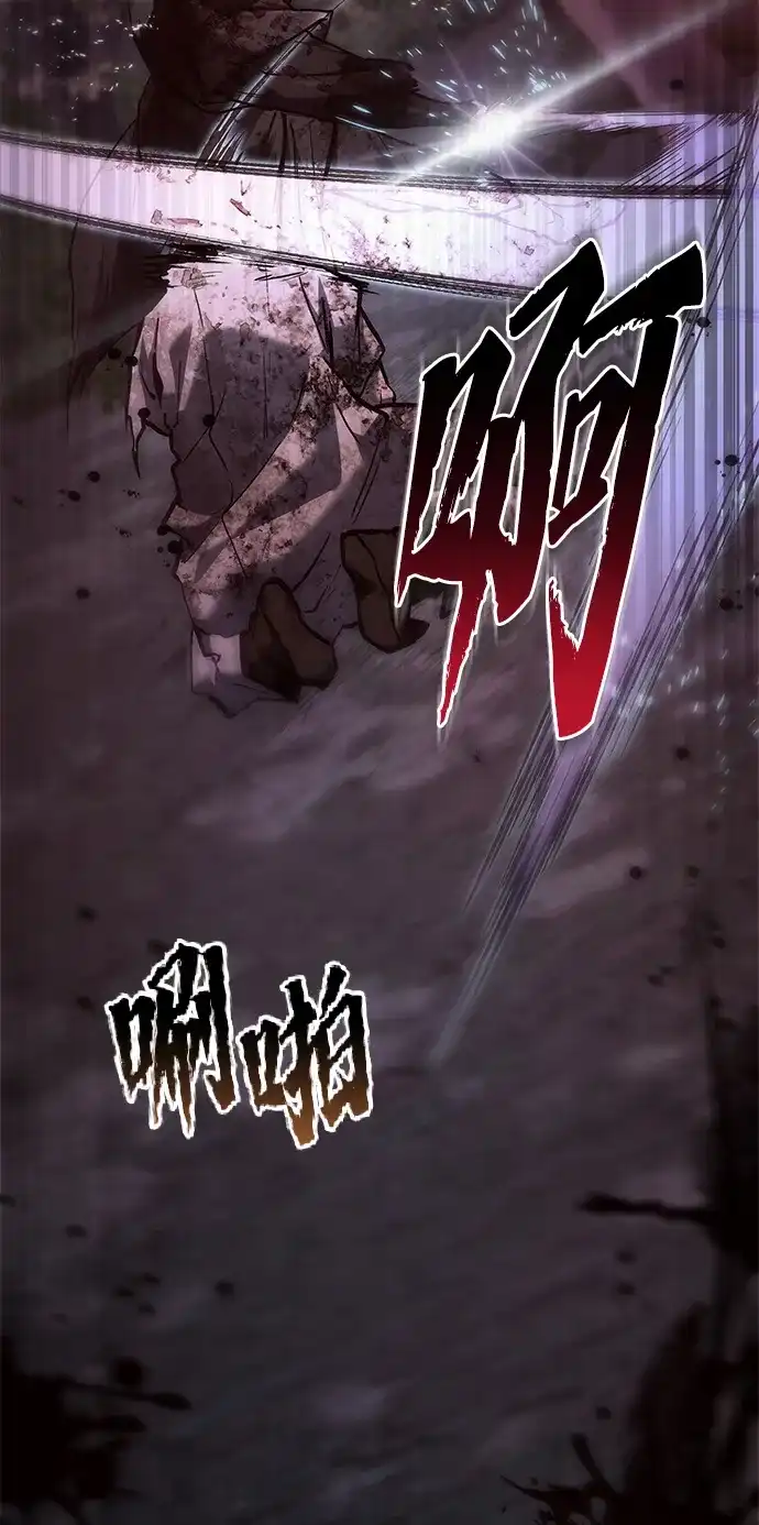 飞龙十三队 第39话 第35页
