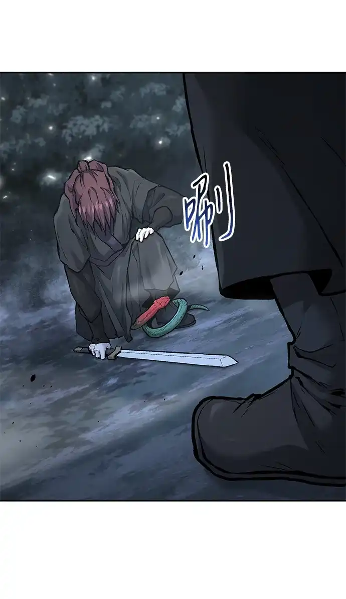 飞龙十三队 第41话 第12页