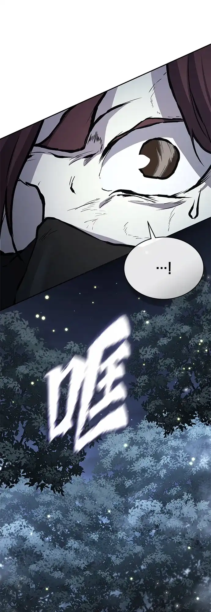 飞龙十三队 第41话 第23页