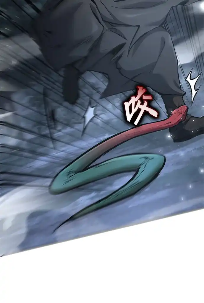 飞龙十三队 第41话 第9页
