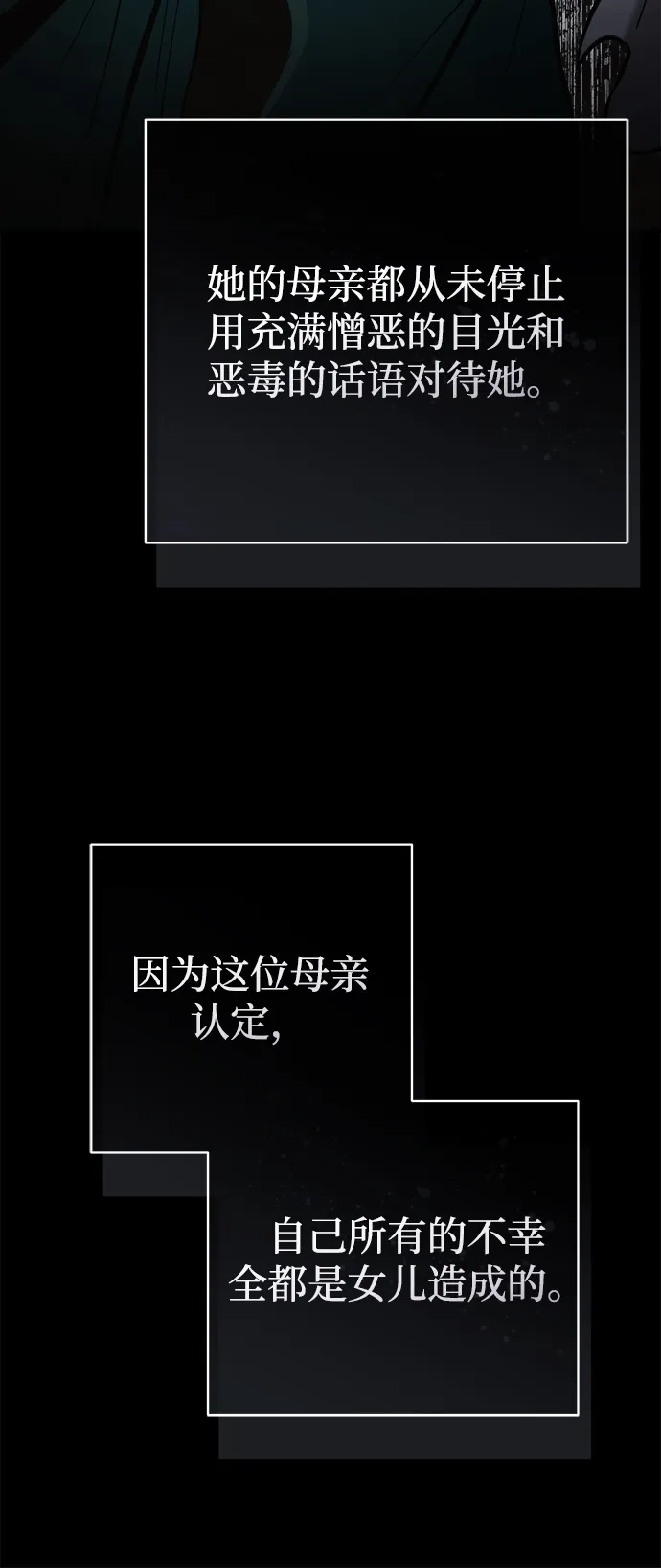 飞龙十三队 第43话 第39页