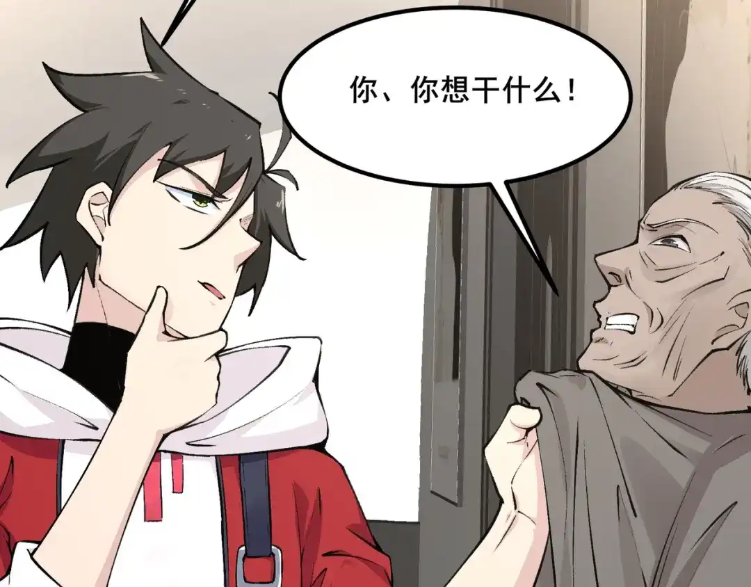 第114页