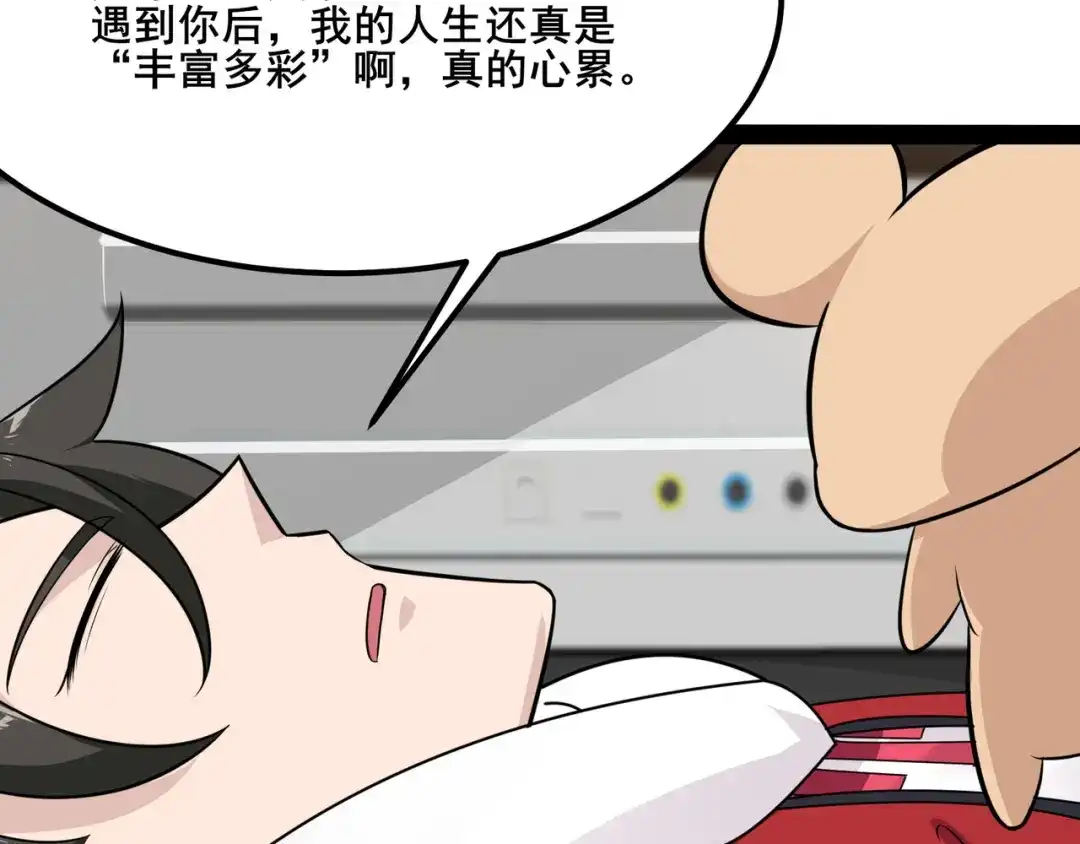 第115页