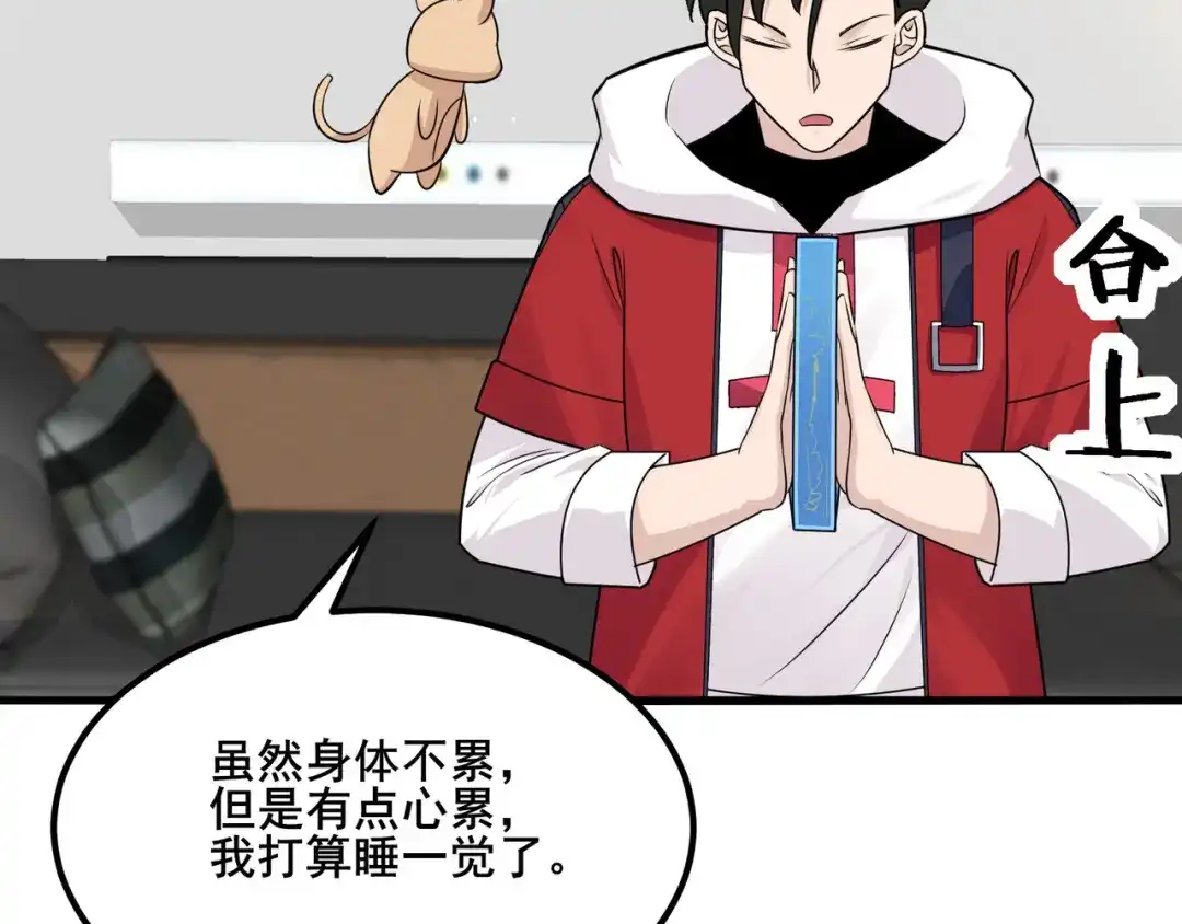 第91页