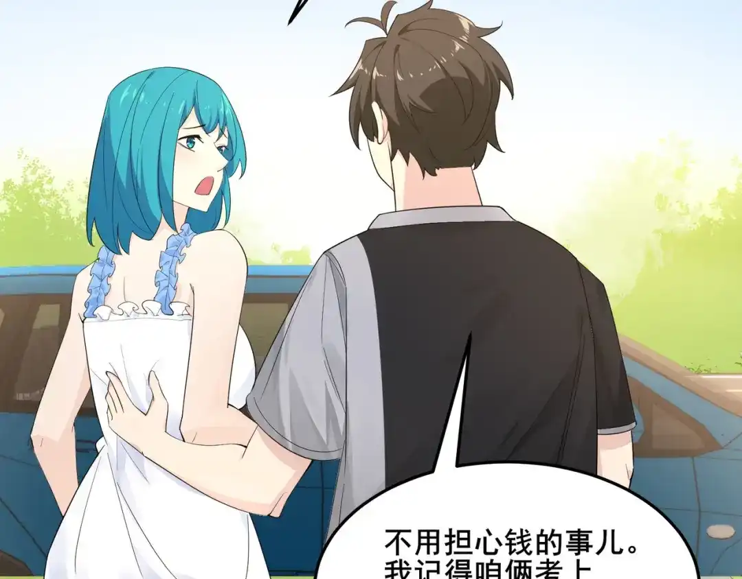 第97页