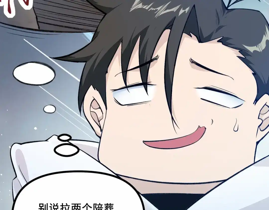 第193页