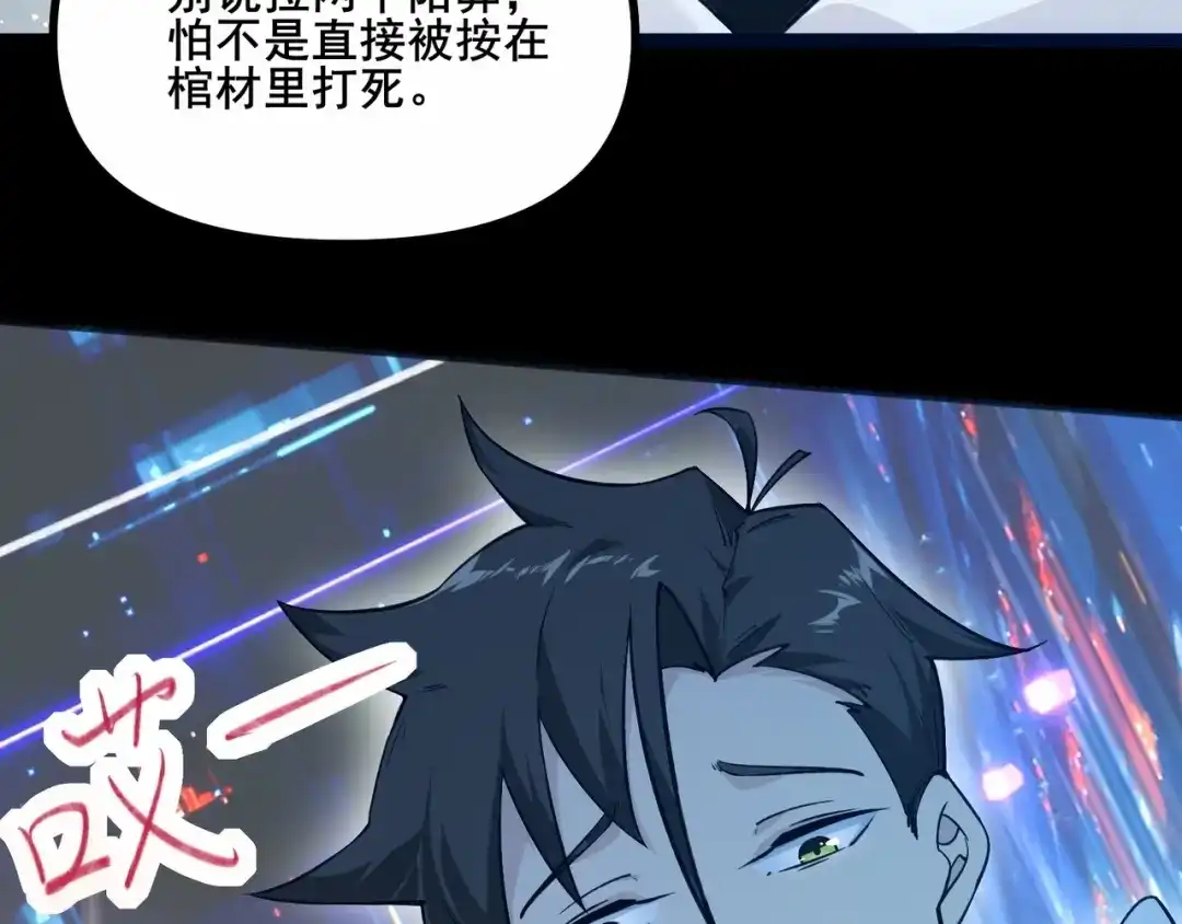 第194页