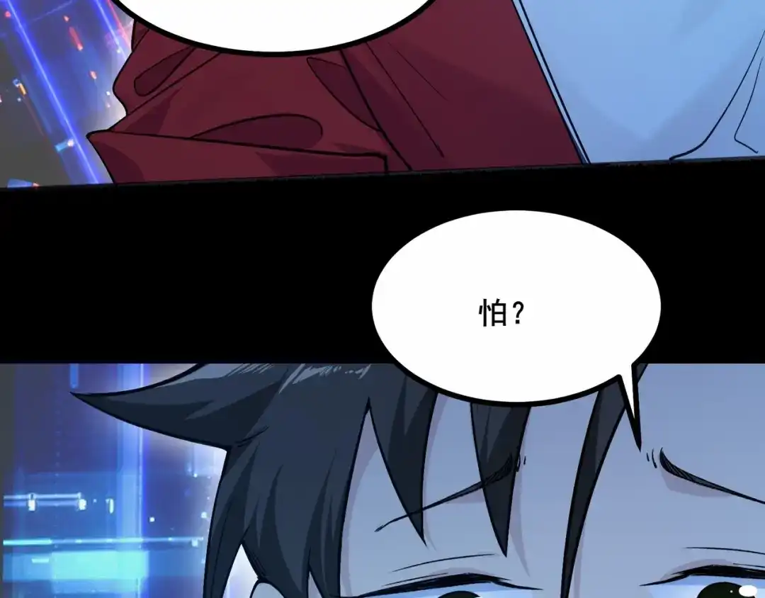 第196页