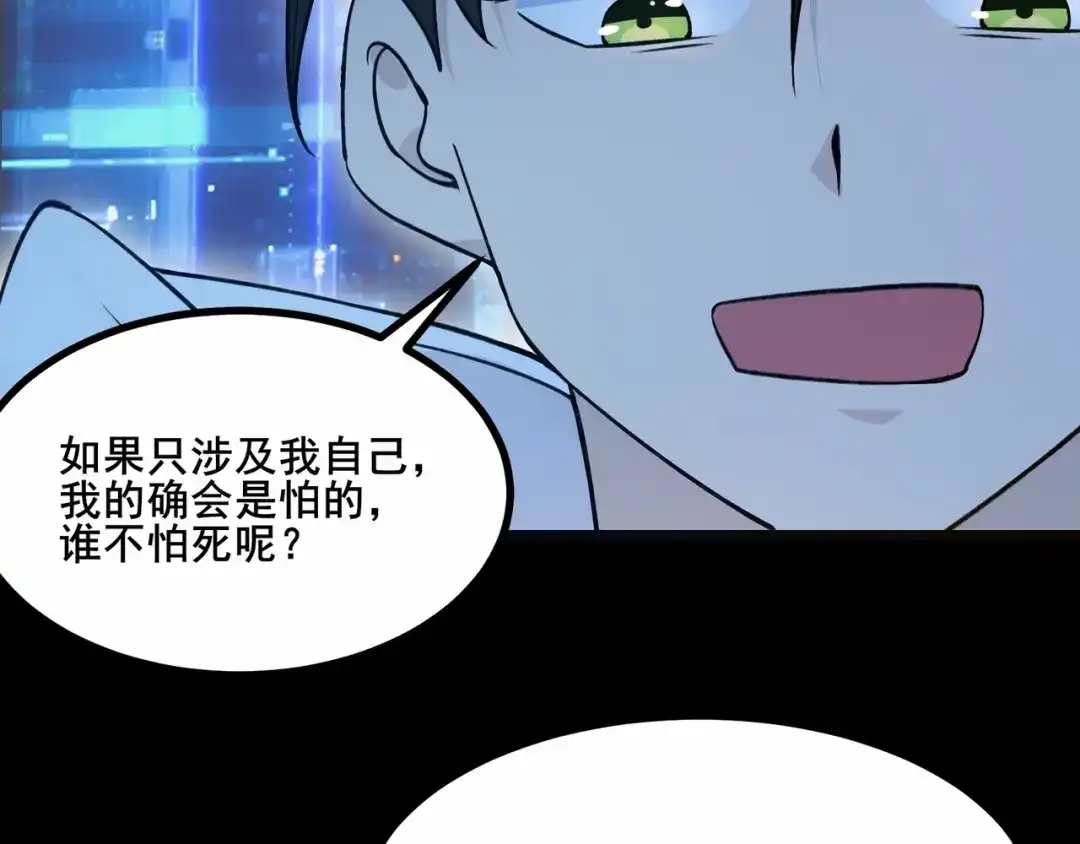 第197页