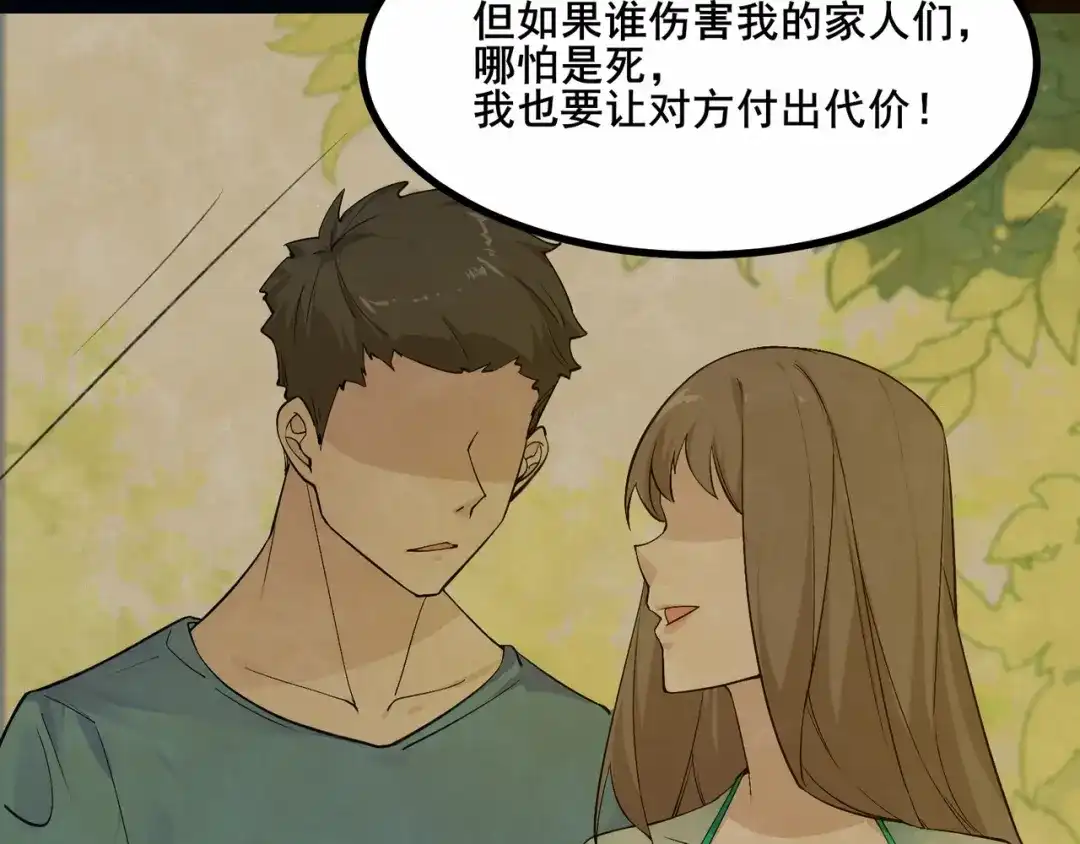 第198页