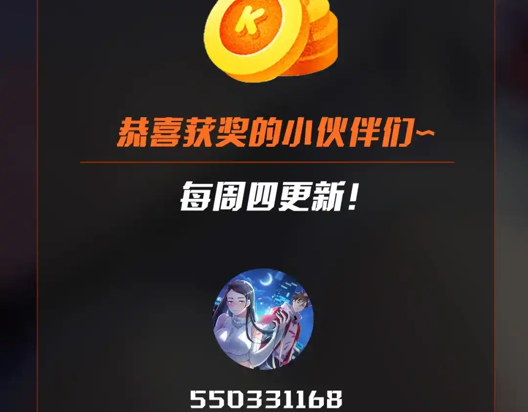 第112页