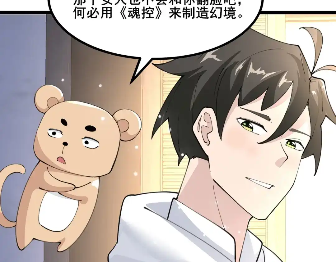 第96页