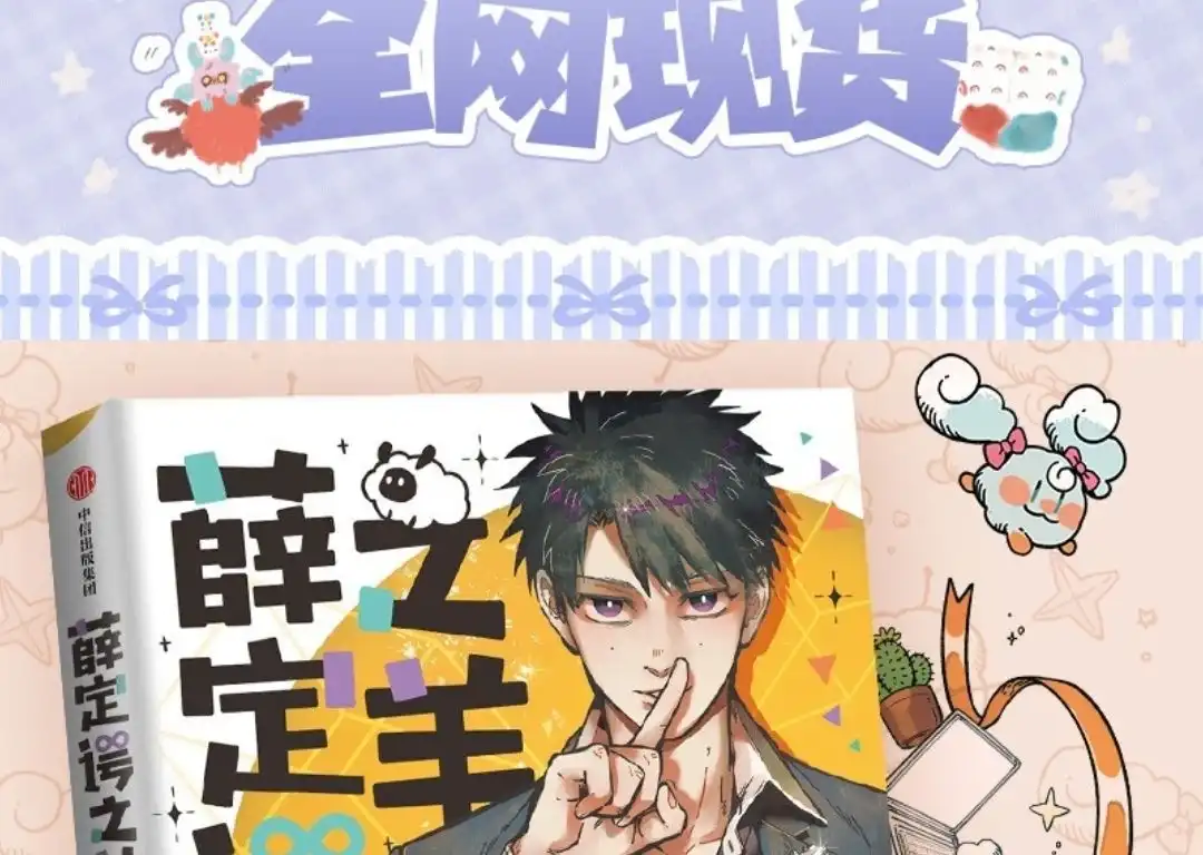 第7页