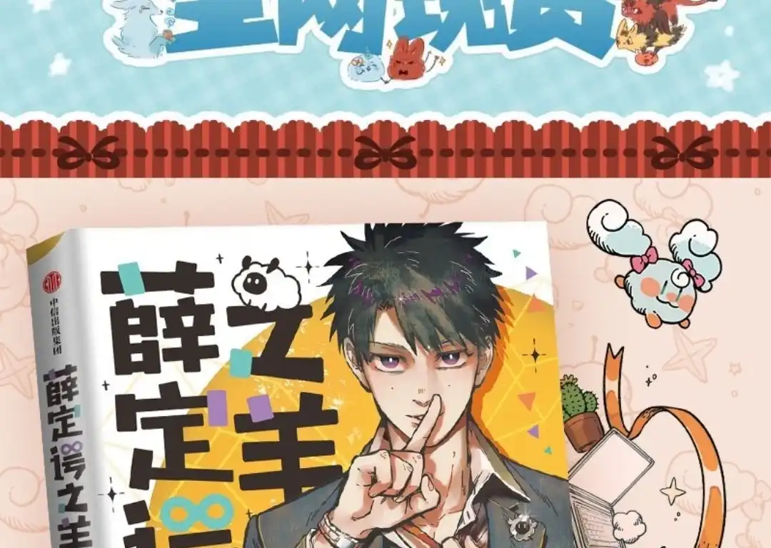 第7页