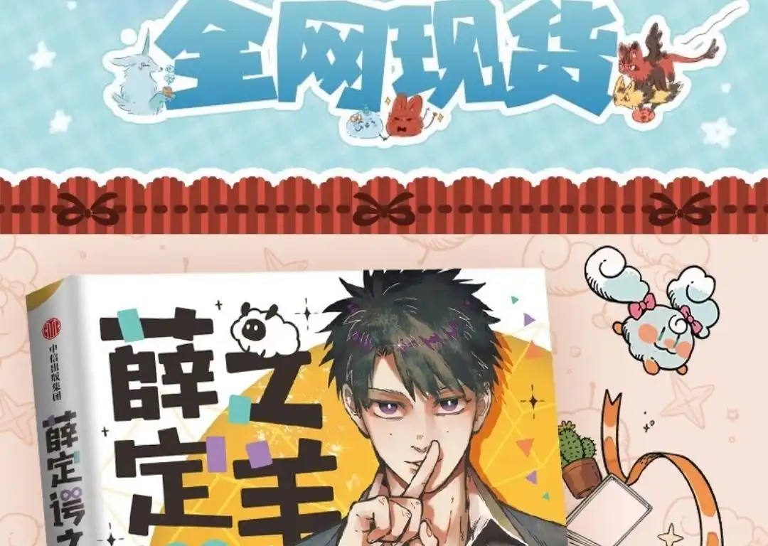 第7页